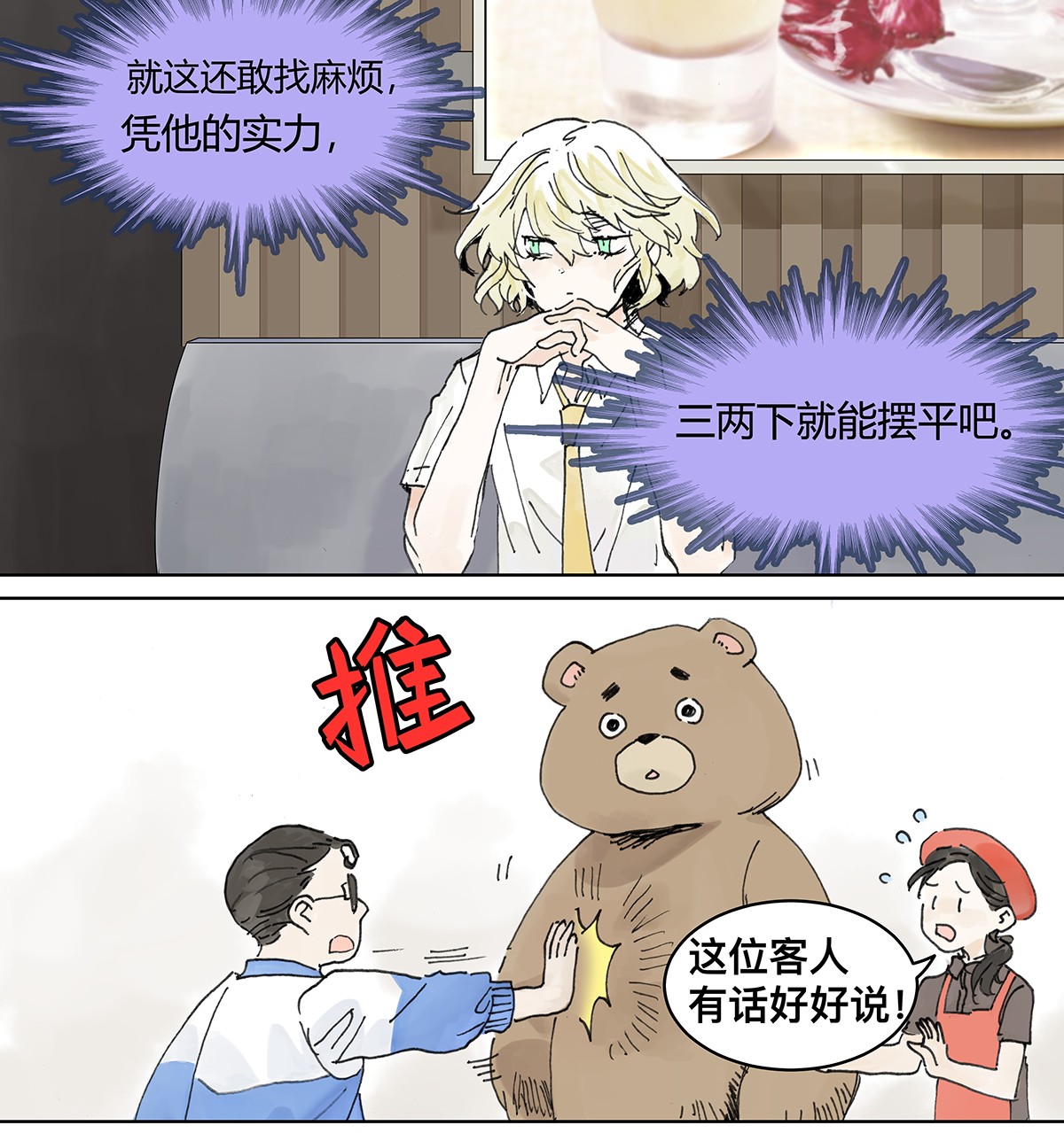我的同学都很奇怪学生证 自己用自己的证件啊！