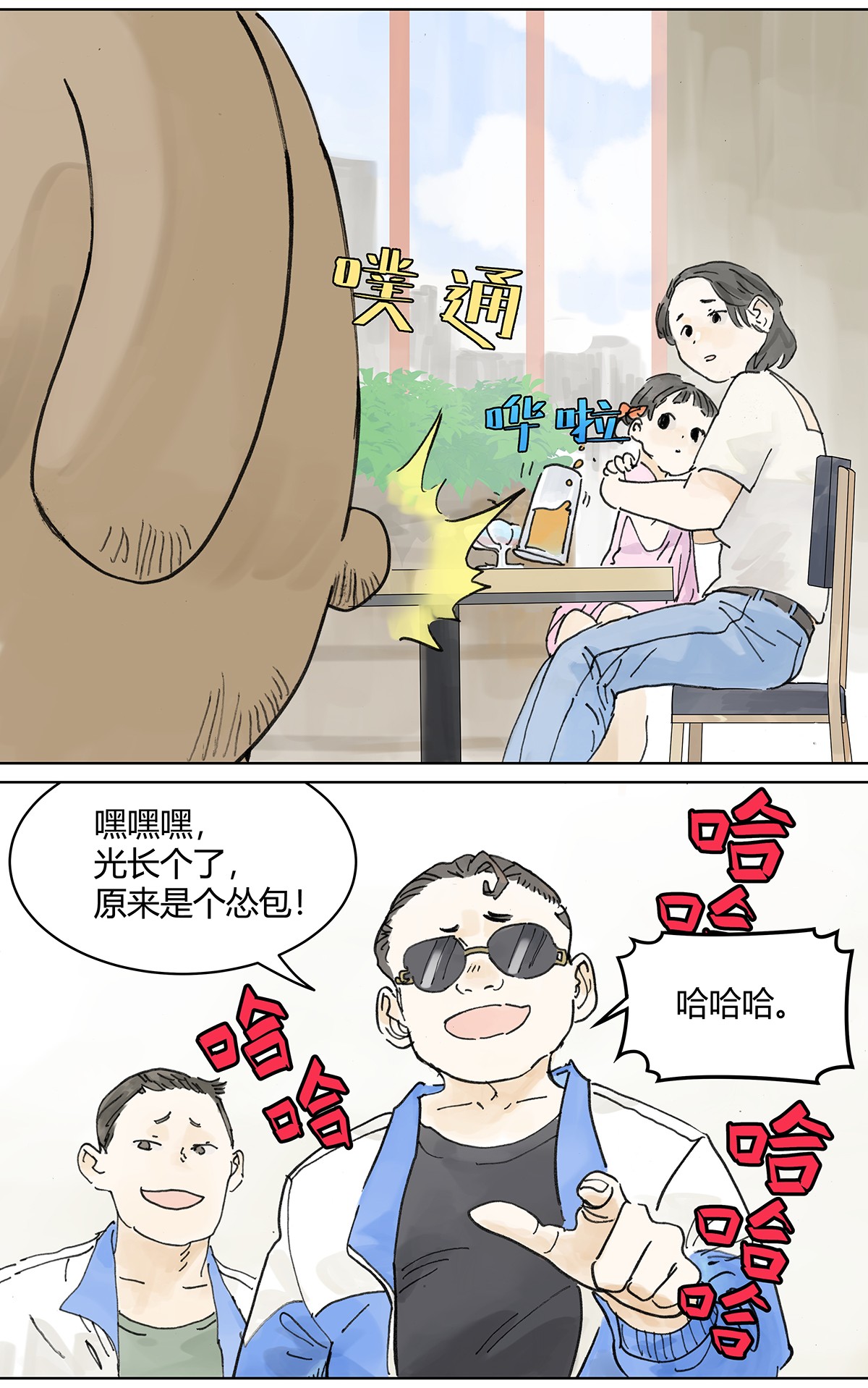 我的同学都很奇怪学生证 自己用自己的证件啊！