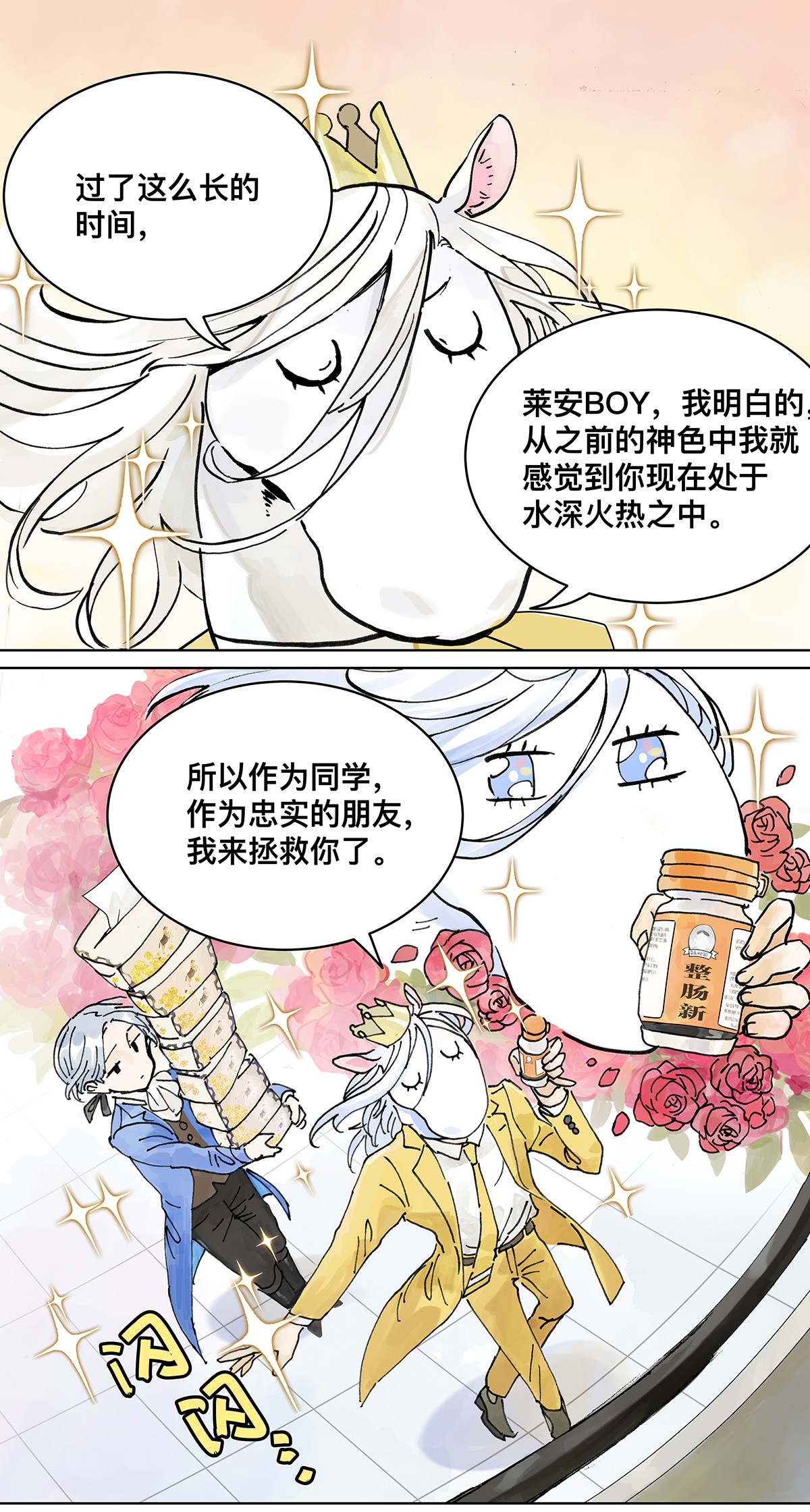 我的同学都很奇怪学生证 自己用自己的证件啊！