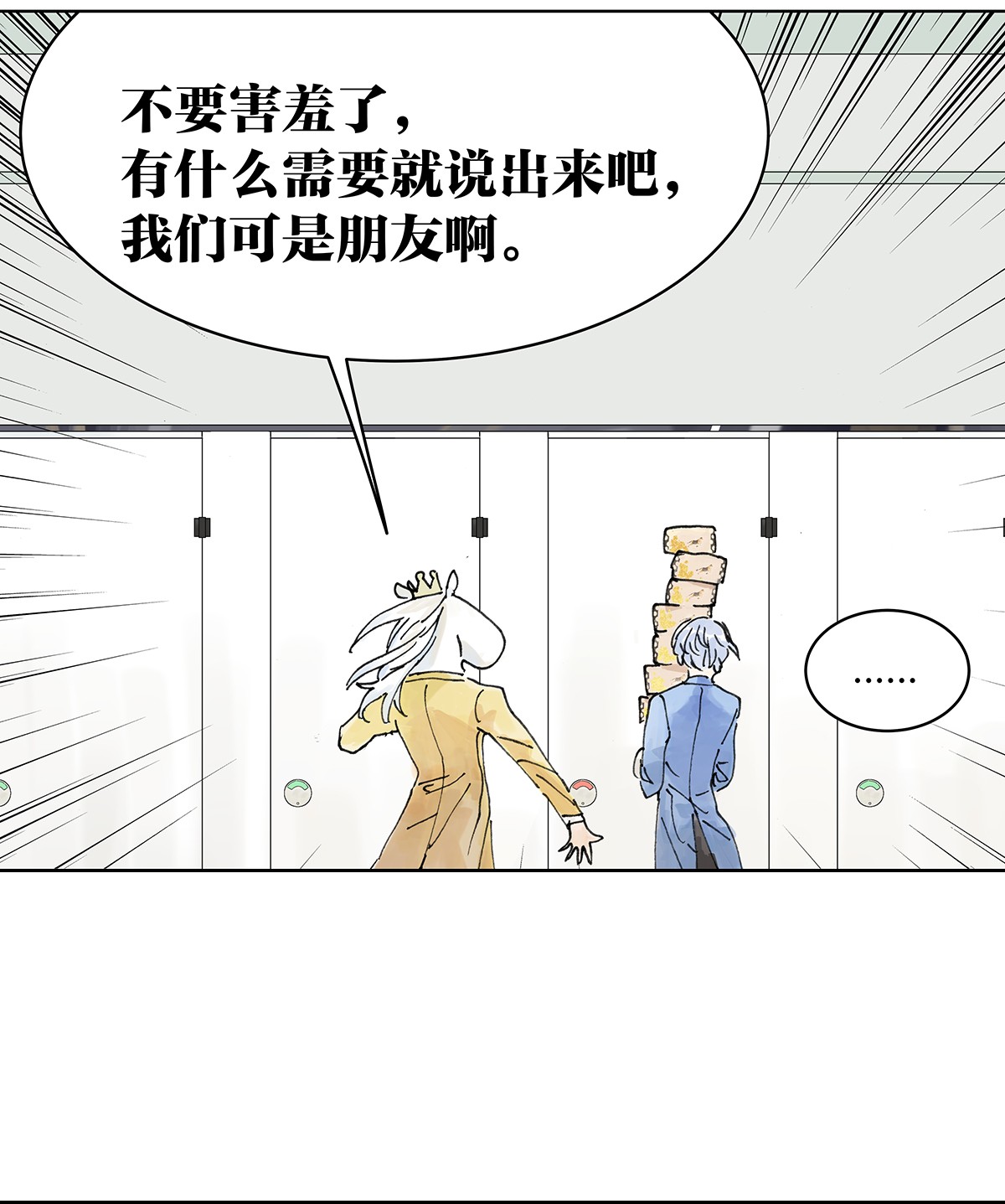 我的同学都很奇怪学生证 自己用自己的证件啊！