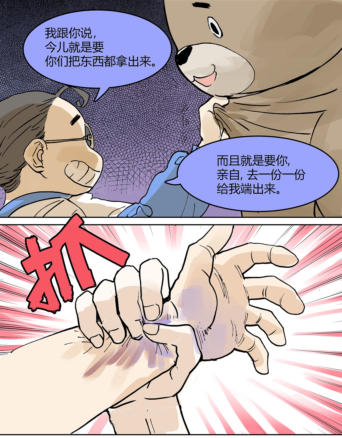 我的同学都很奇怪学生证 自己用自己的证件啊！