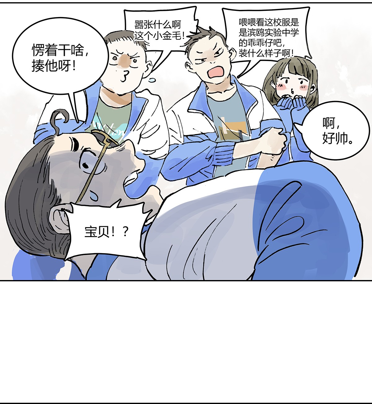 我的同学都很奇怪学生证 自己用自己的证件啊！