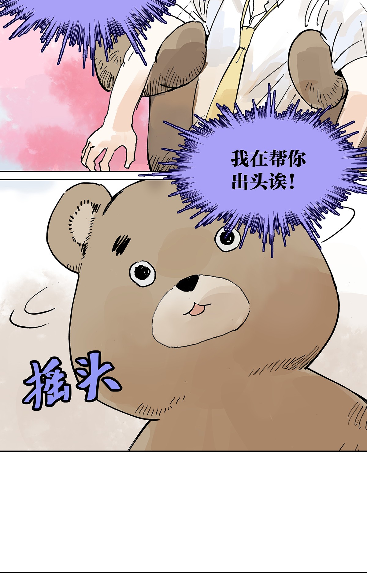 我的同学都很奇怪学生证 自己用自己的证件啊！