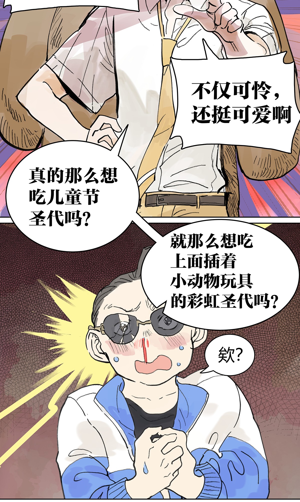 我的同学都很奇怪学生证 自己用自己的证件啊！