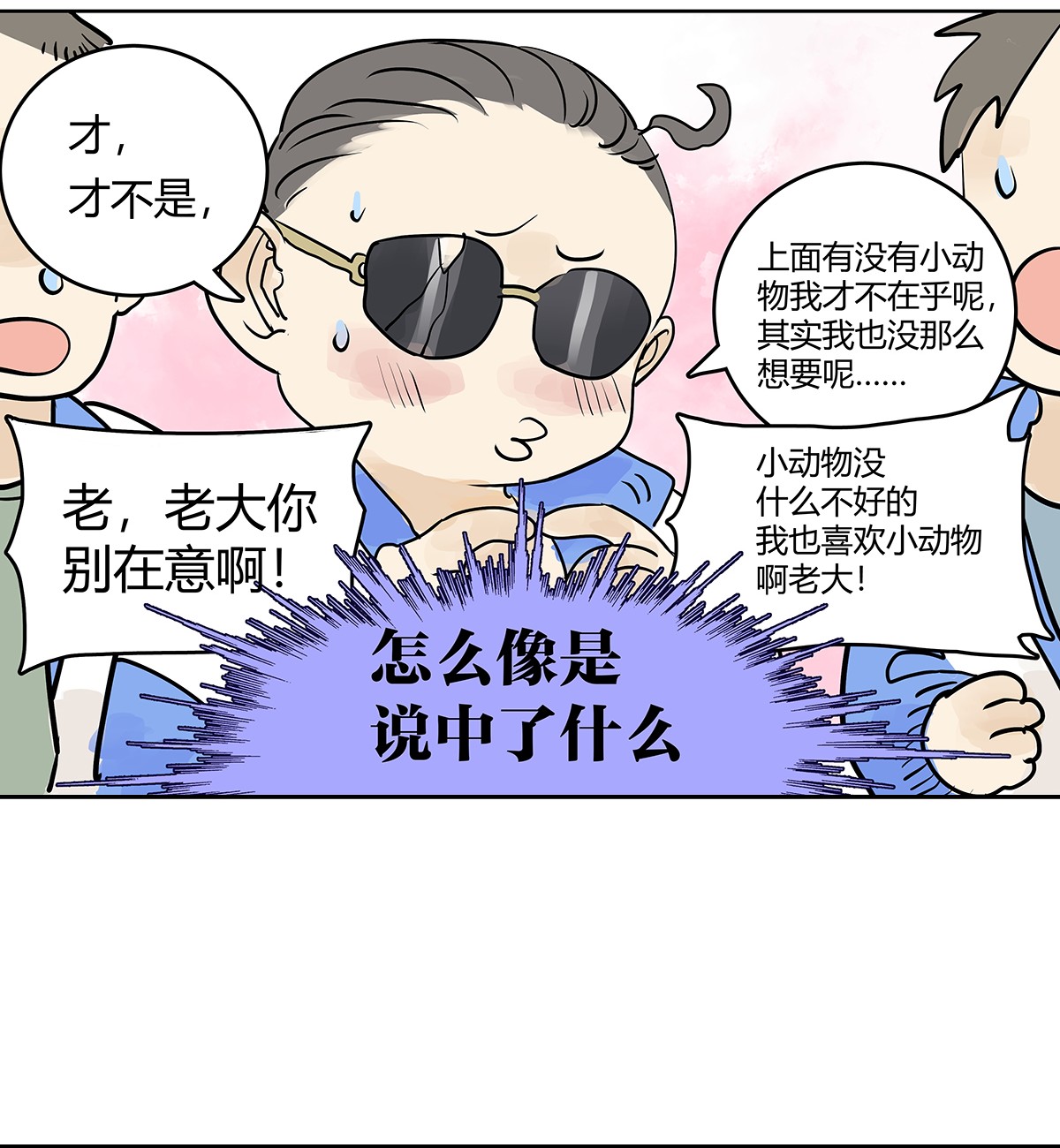 我的同学都很奇怪学生证 自己用自己的证件啊！