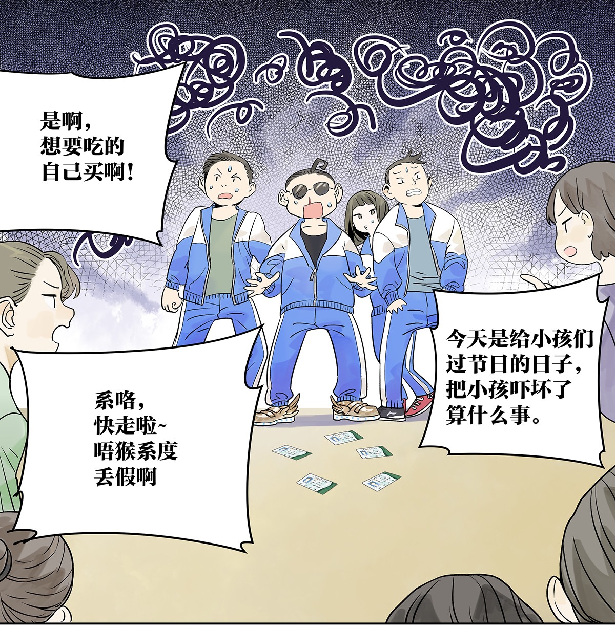 我的同学都很奇怪学生证 自己用自己的证件啊！
