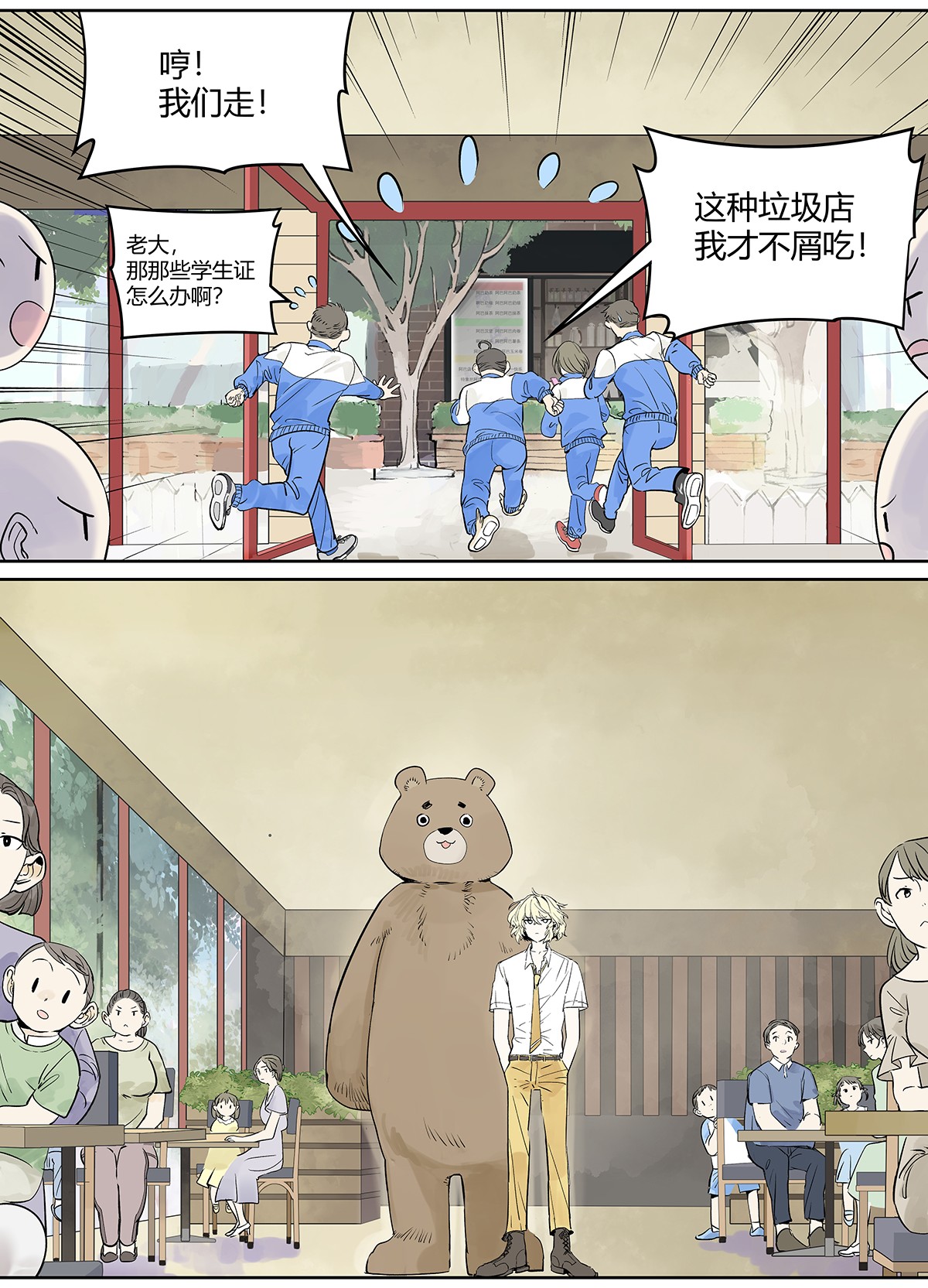 我的同学都很奇怪学生证 自己用自己的证件啊！