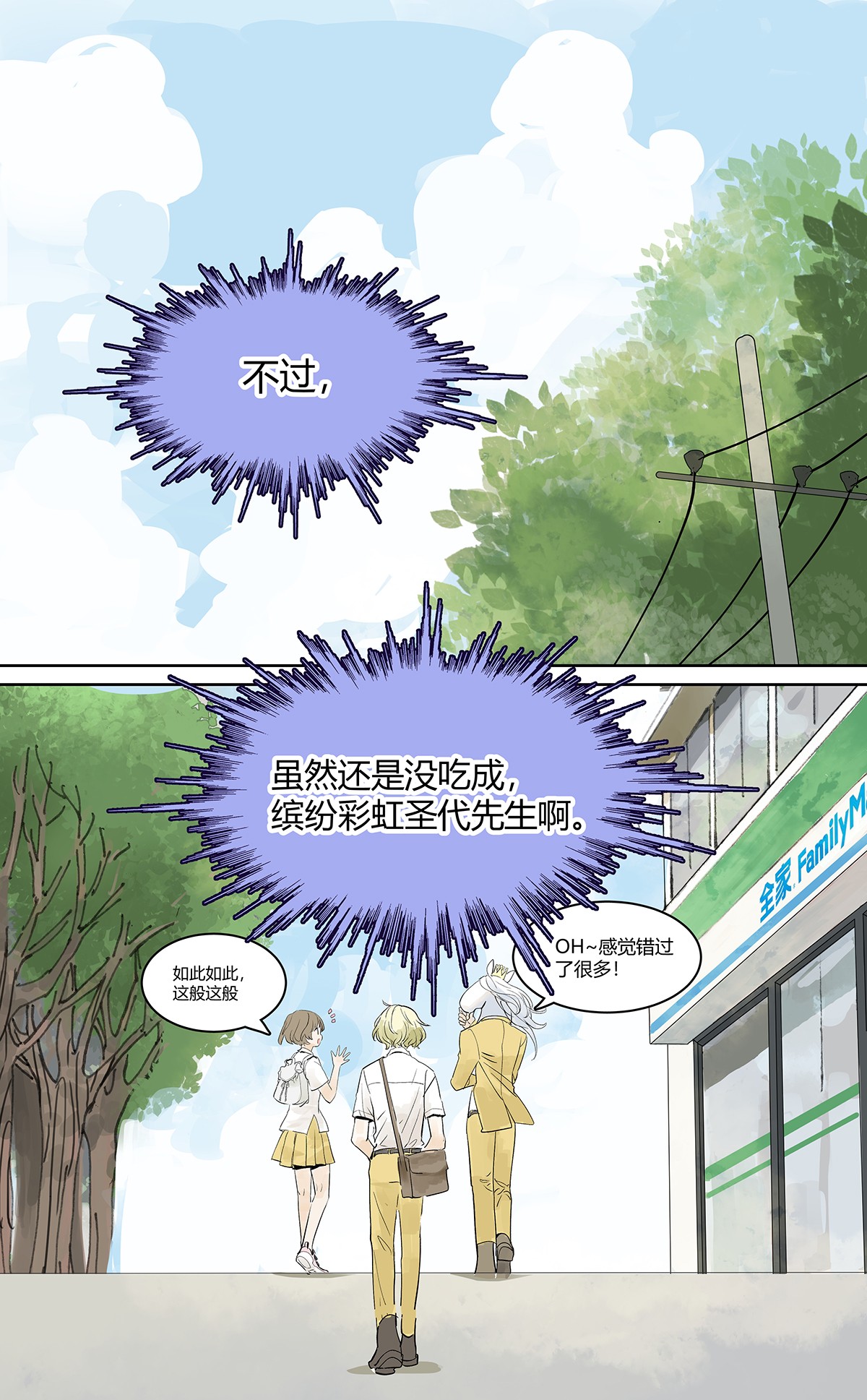 我的同学都很奇怪学生证 自己用自己的证件啊！