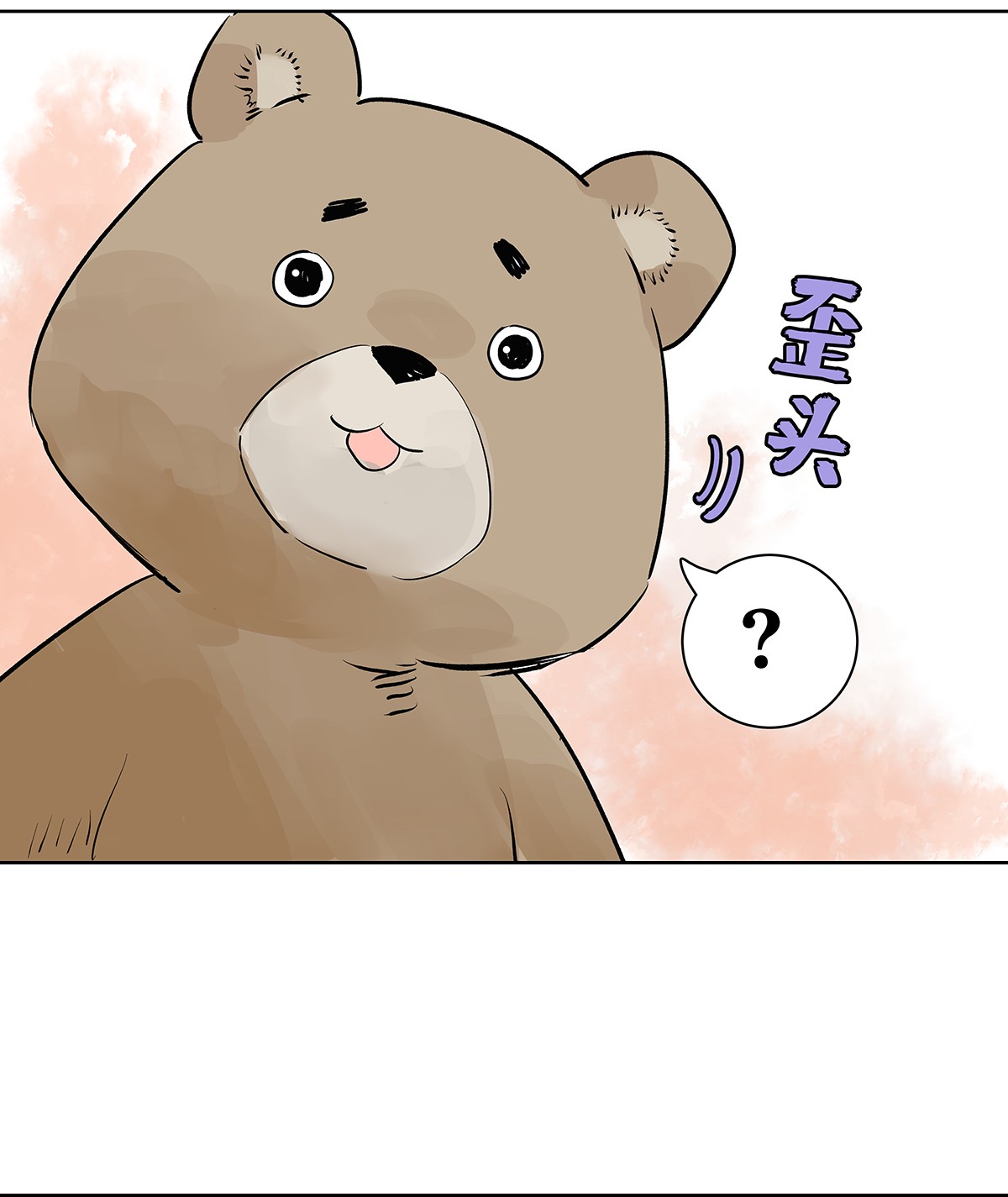 我的同学都很奇怪学生证 自己用自己的证件啊！
