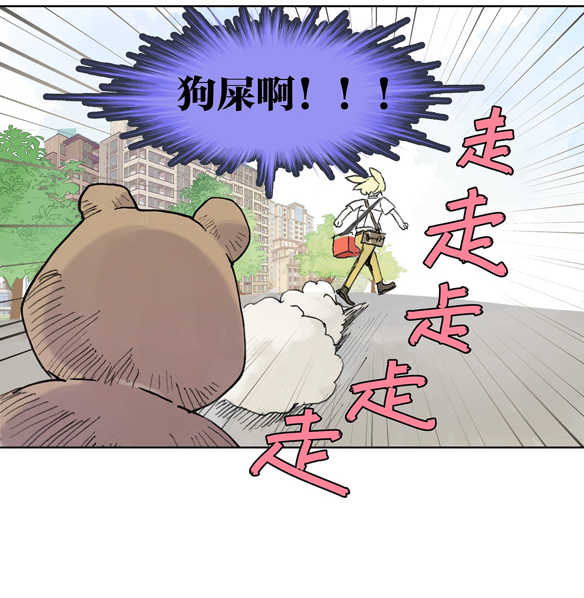 我的同学都很奇怪学生证 自己用自己的证件啊！