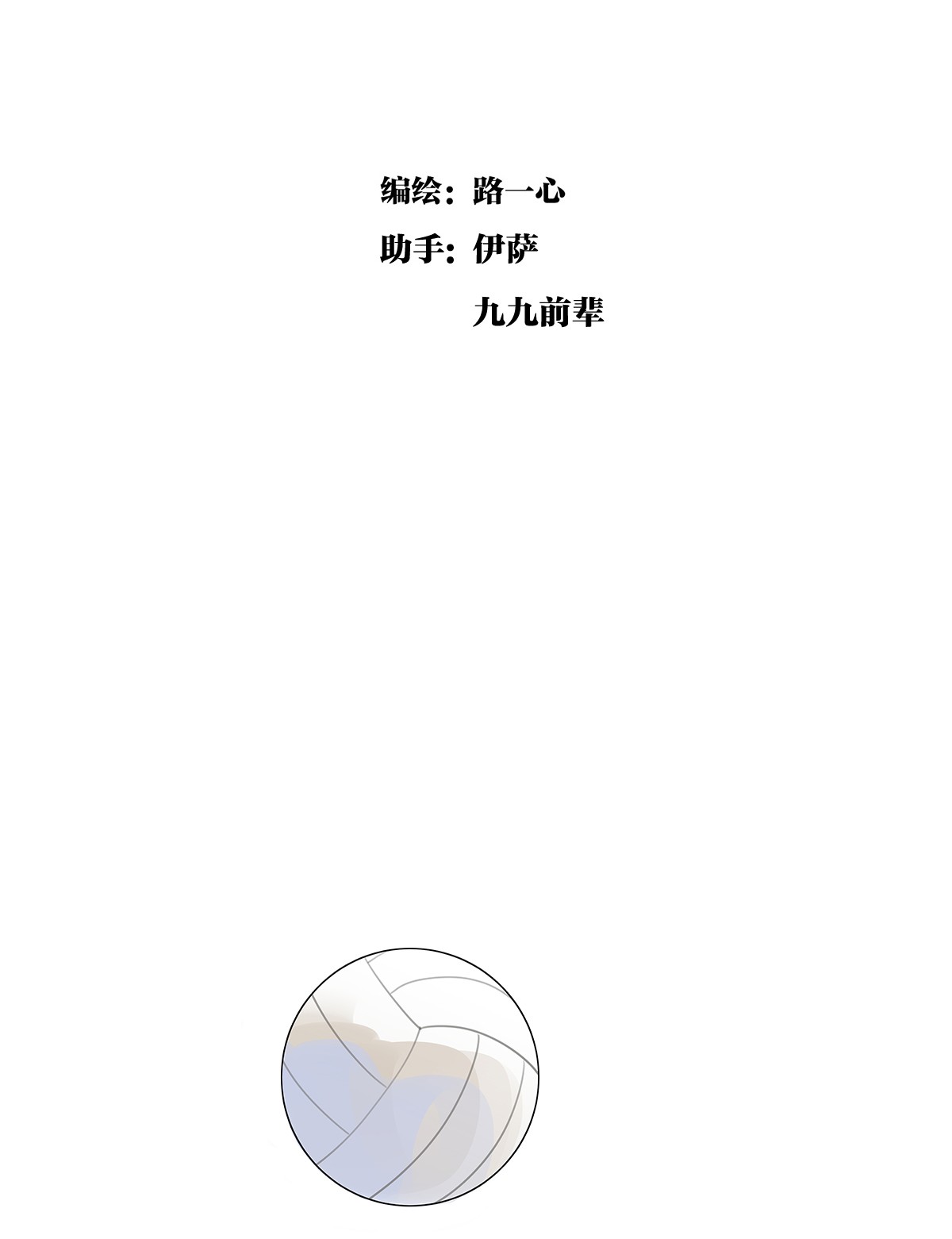 我的同学都很奇怪胜负欲 胜负最重要？！