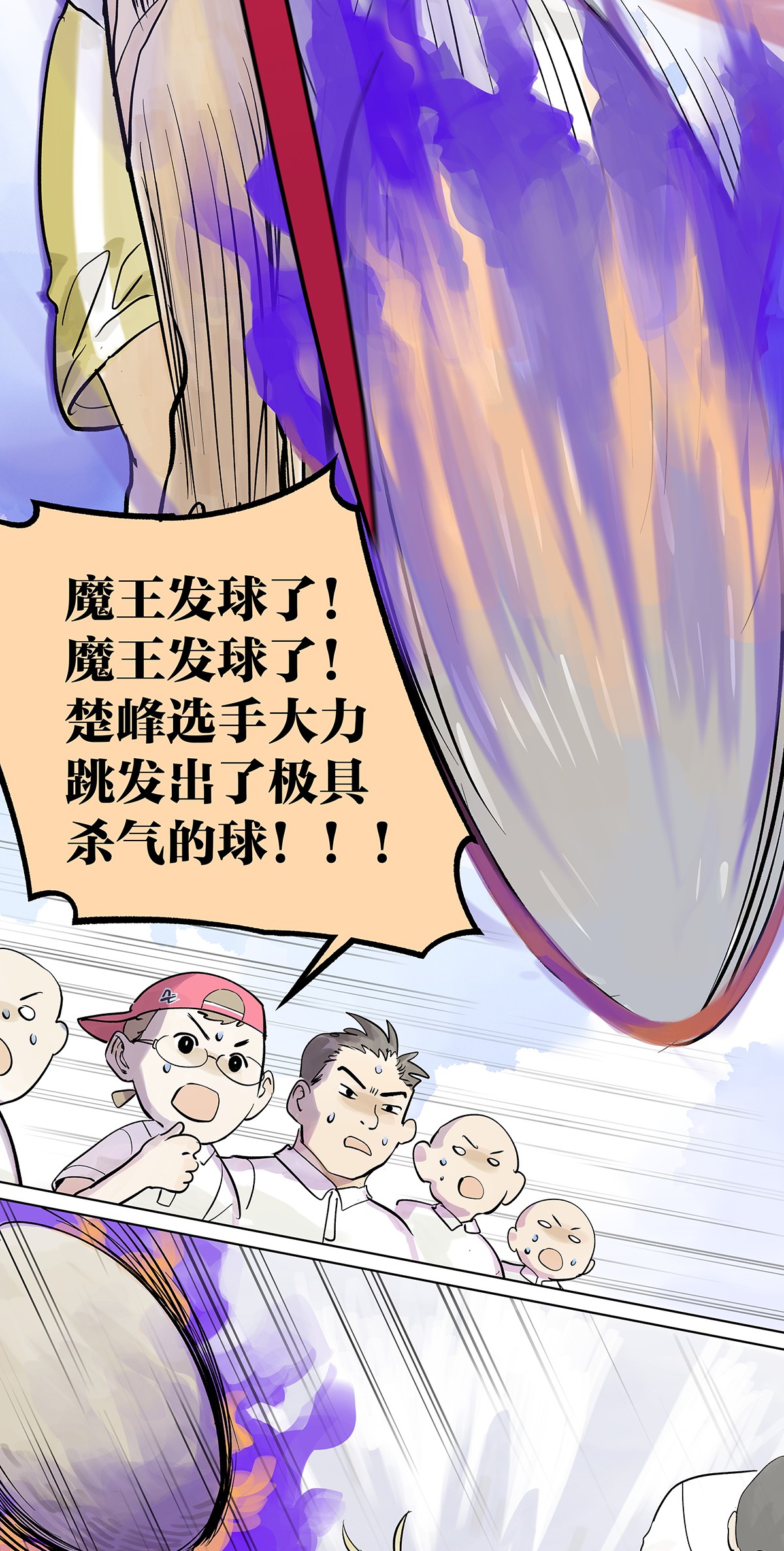 我的同学都很奇怪胜负欲 胜负最重要？！