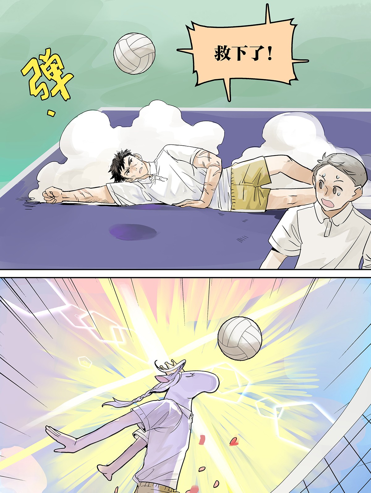 我的同学都很奇怪胜负欲 胜负最重要？！