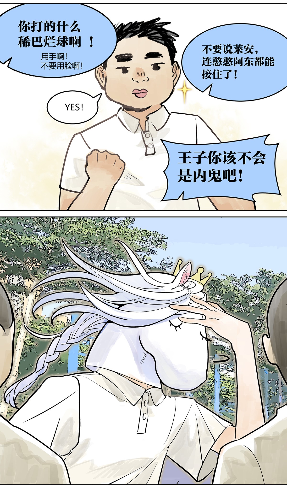 我的同学都很奇怪胜负欲 胜负最重要？！