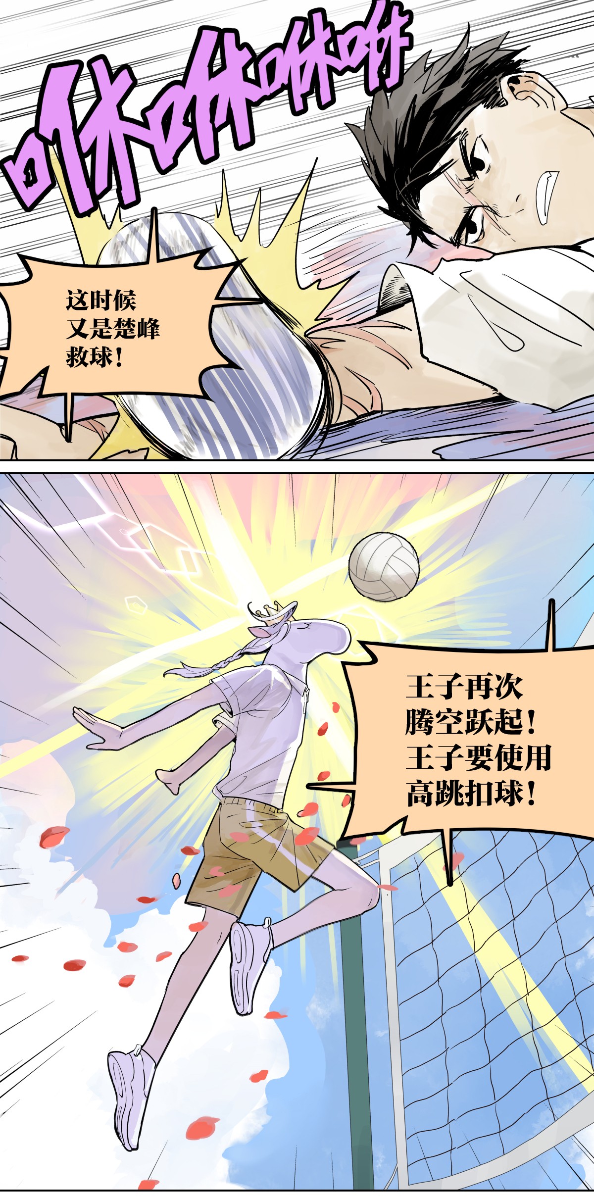 我的同学都很奇怪胜负欲 胜负最重要？！