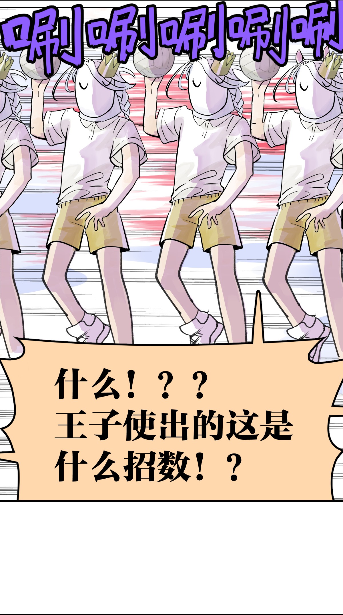 我的同学都很奇怪胜负欲 胜负最重要？！
