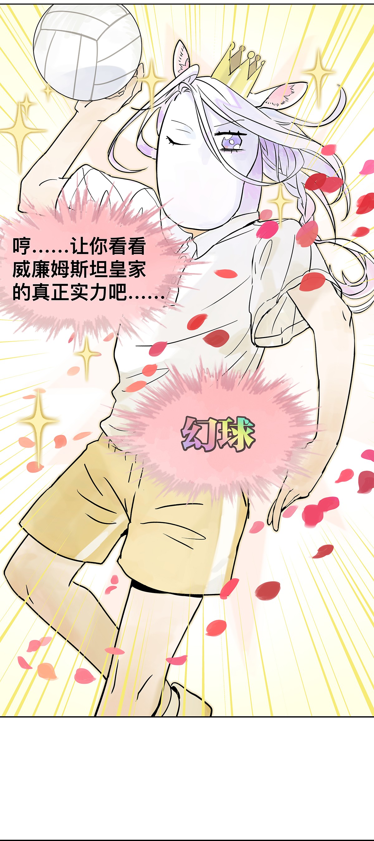 我的同学都很奇怪胜负欲 胜负最重要？！