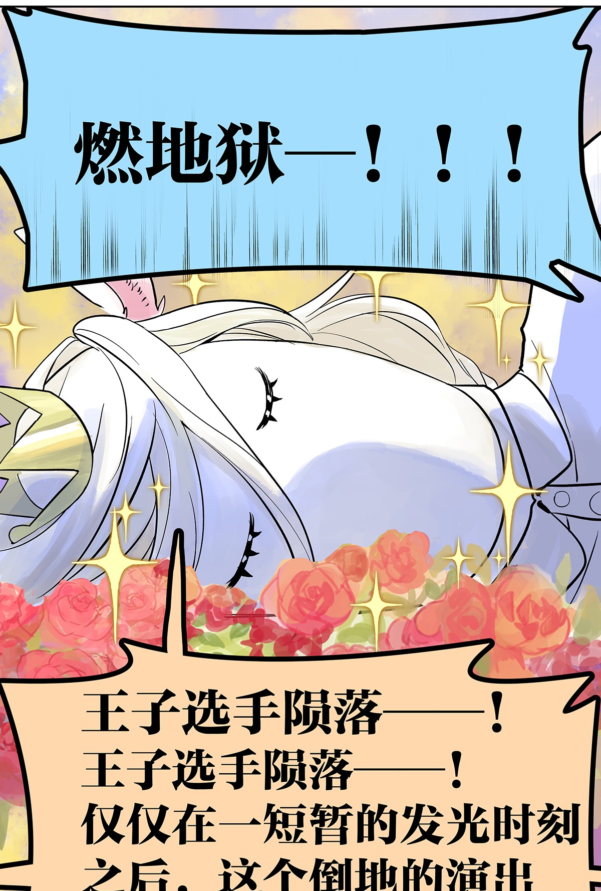 我的同学都很奇怪胜负欲 胜负最重要？！