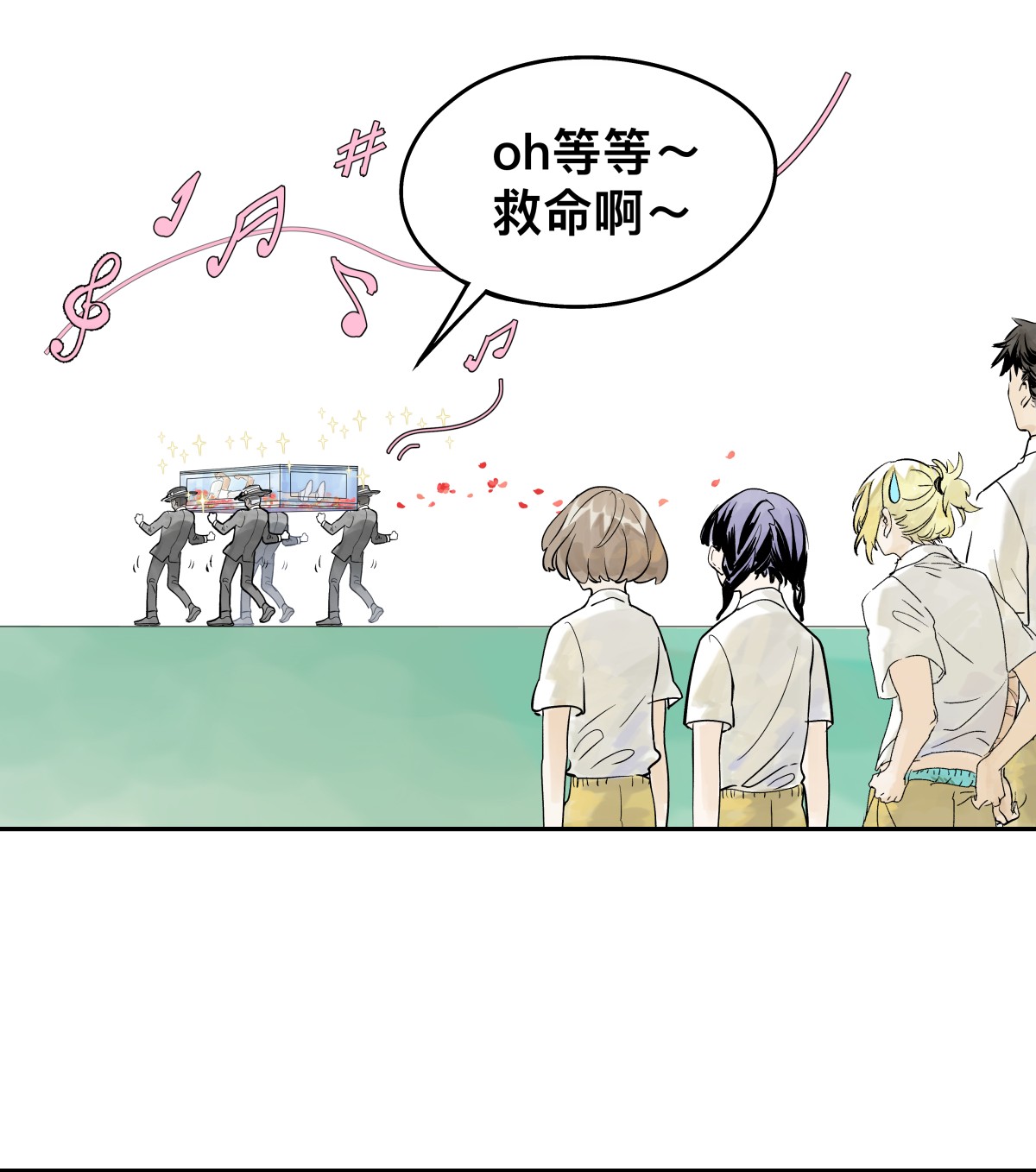 我的同学都很奇怪胜负欲 胜负最重要？！