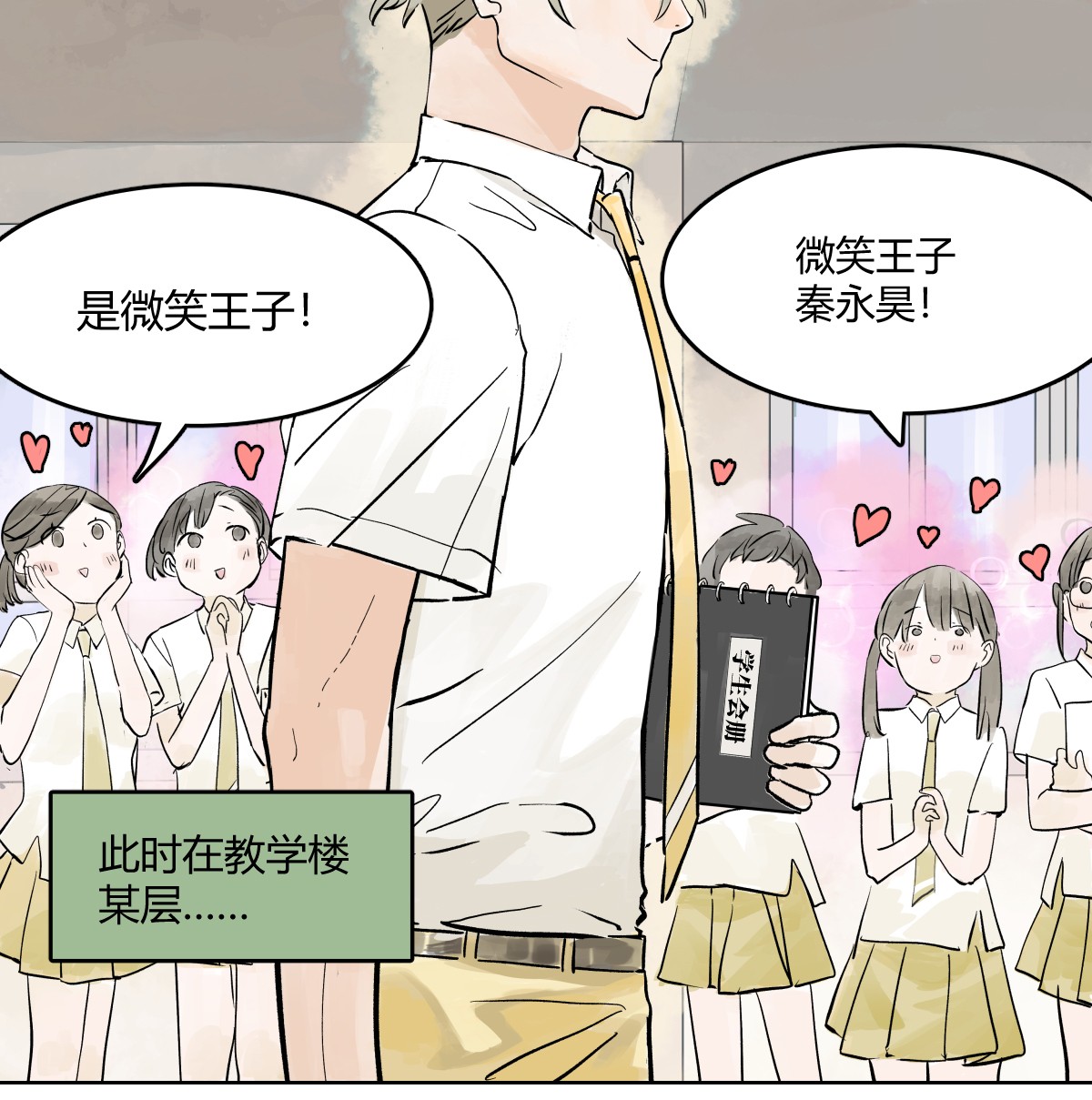 我的同学都很奇怪胜负欲 胜负最重要？！