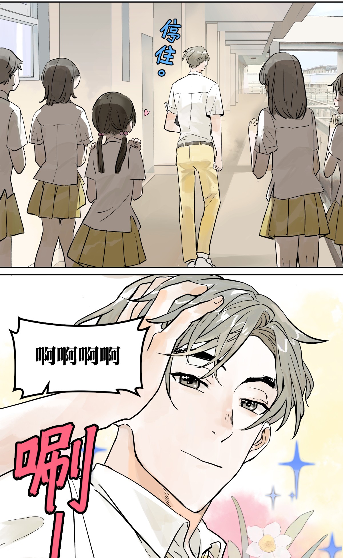我的同学都很奇怪胜负欲 胜负最重要？！