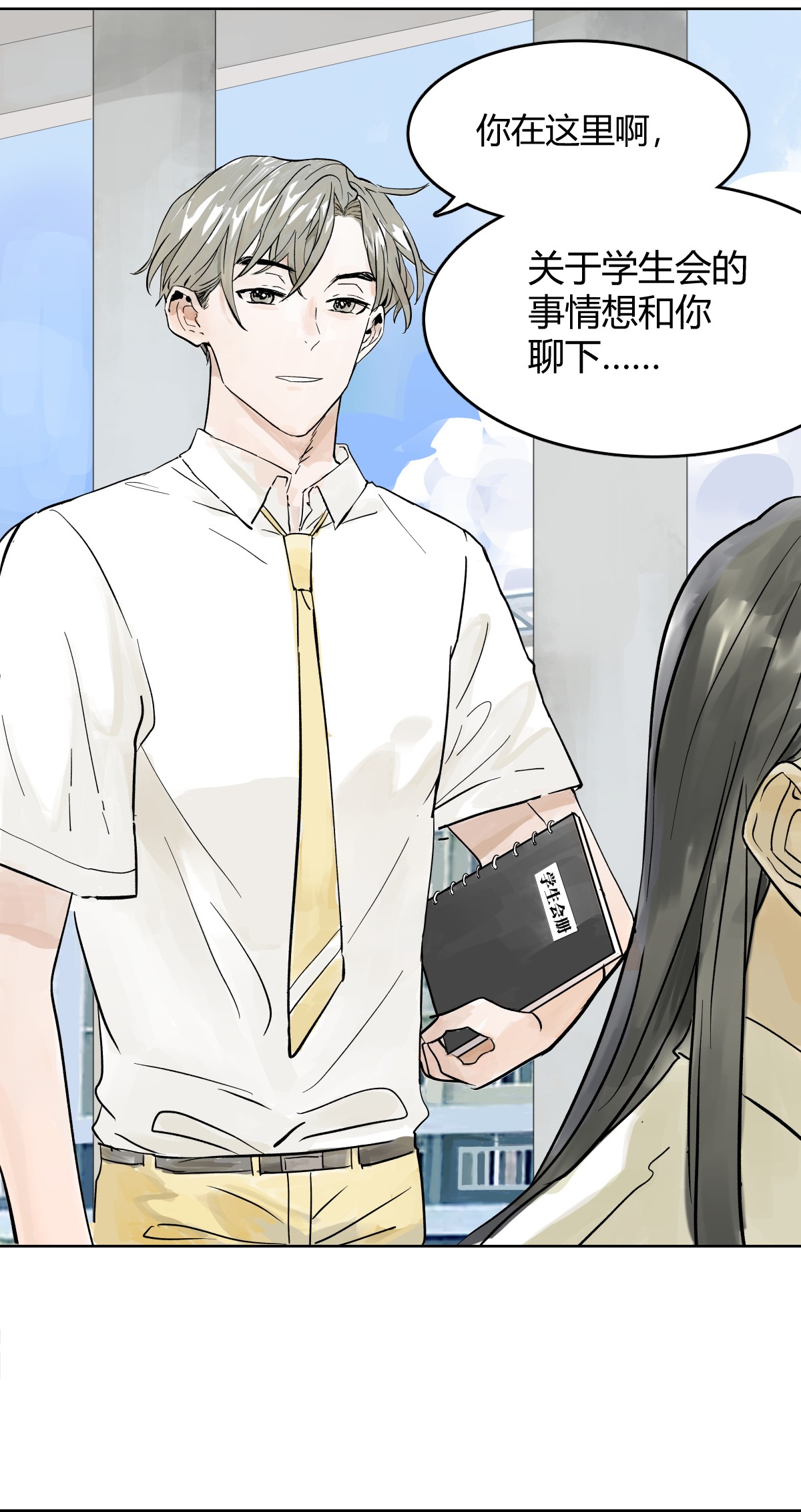 我的同学都很奇怪胜负欲 胜负最重要？！