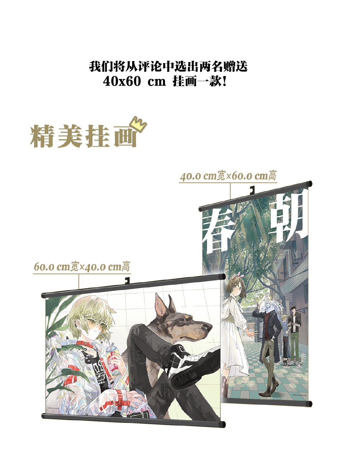 我的同学都很奇怪胜负欲 胜负最重要？！