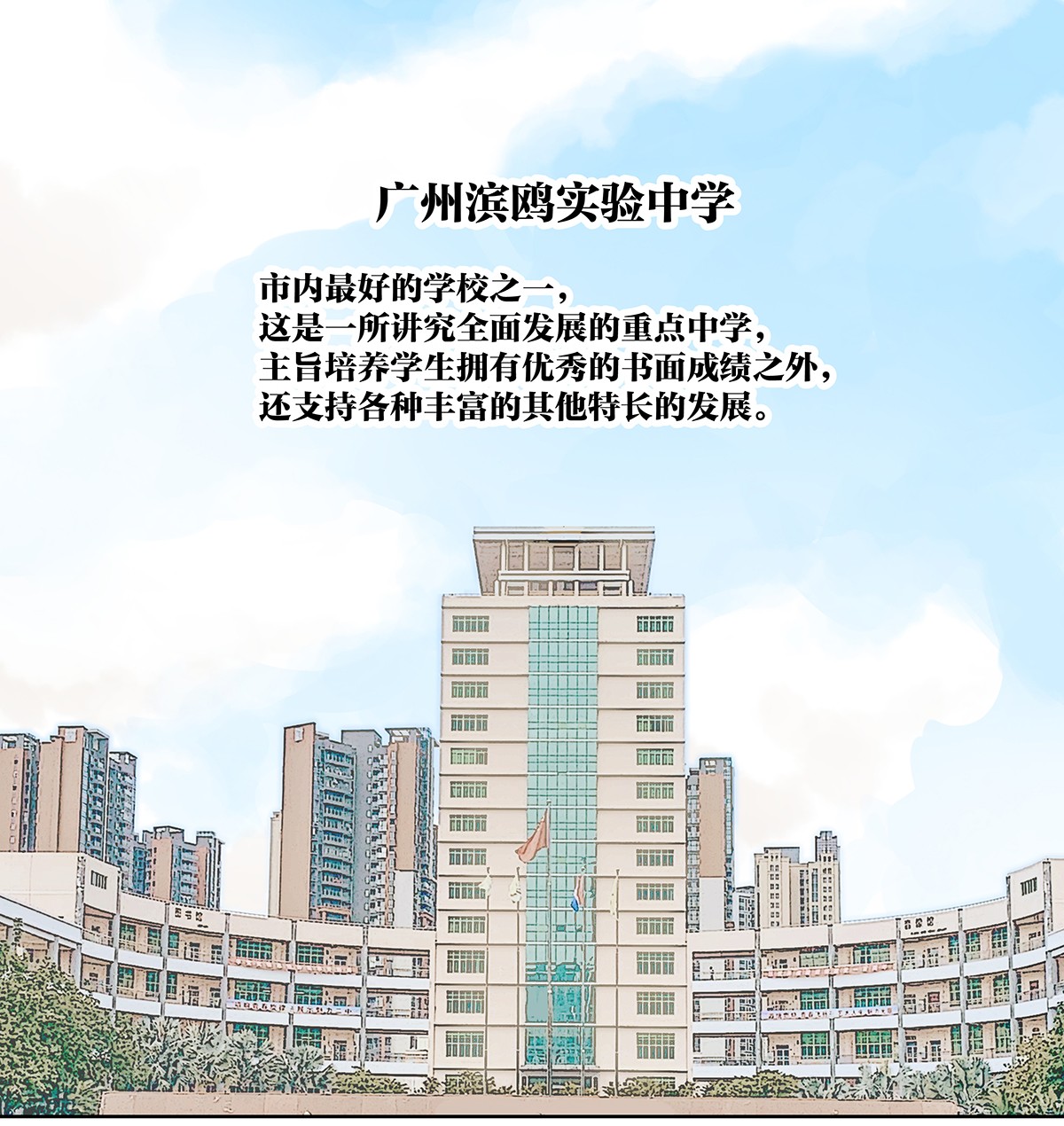 我的同学都很奇怪最靓的仔 我才是这最靓的仔啊！