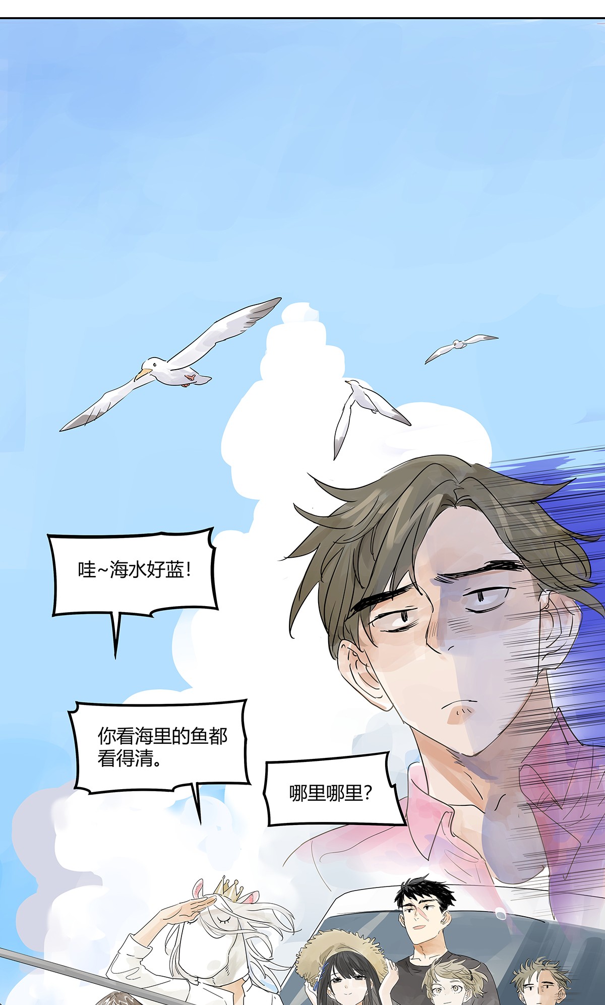 我的同学都很奇怪最靓的仔 我才是这最靓的仔啊！