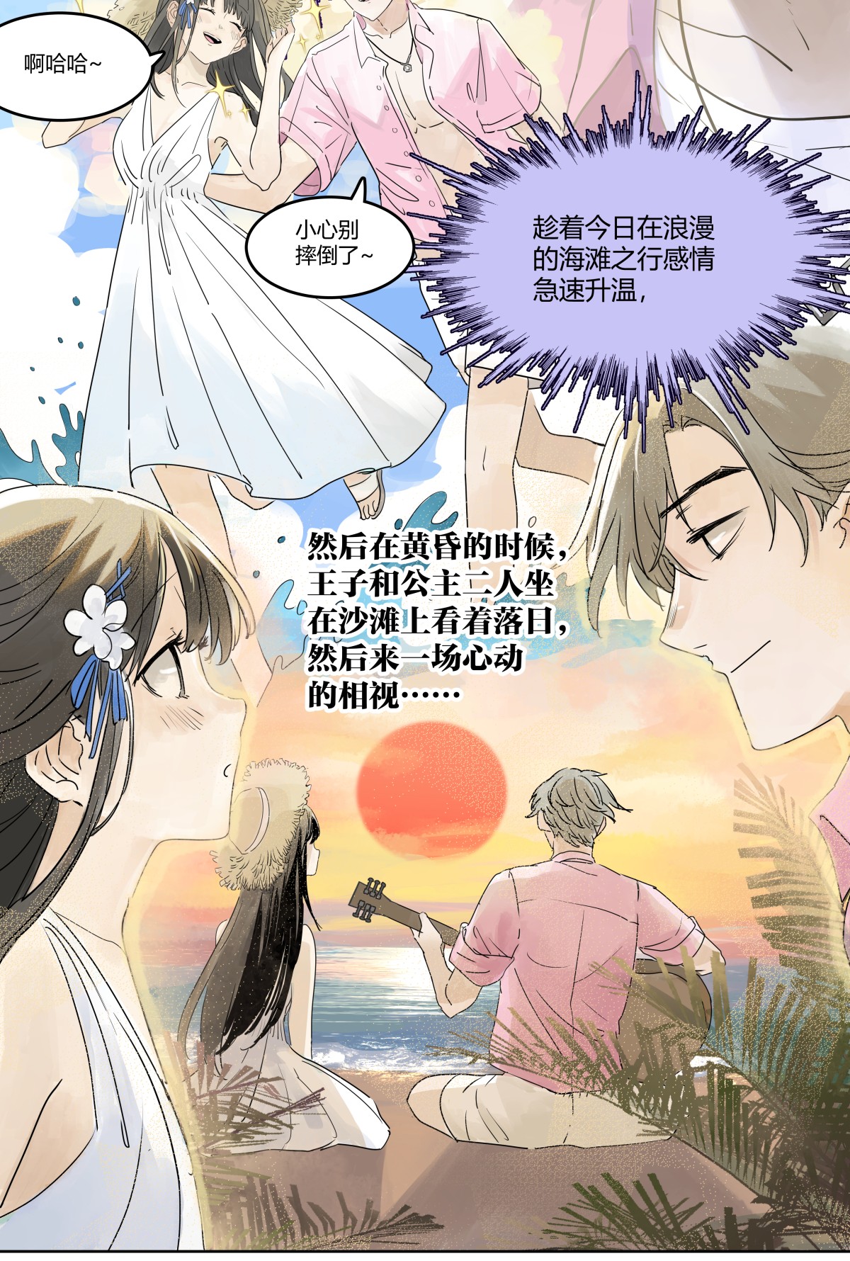 我的同学都很奇怪最靓的仔 我才是这最靓的仔啊！