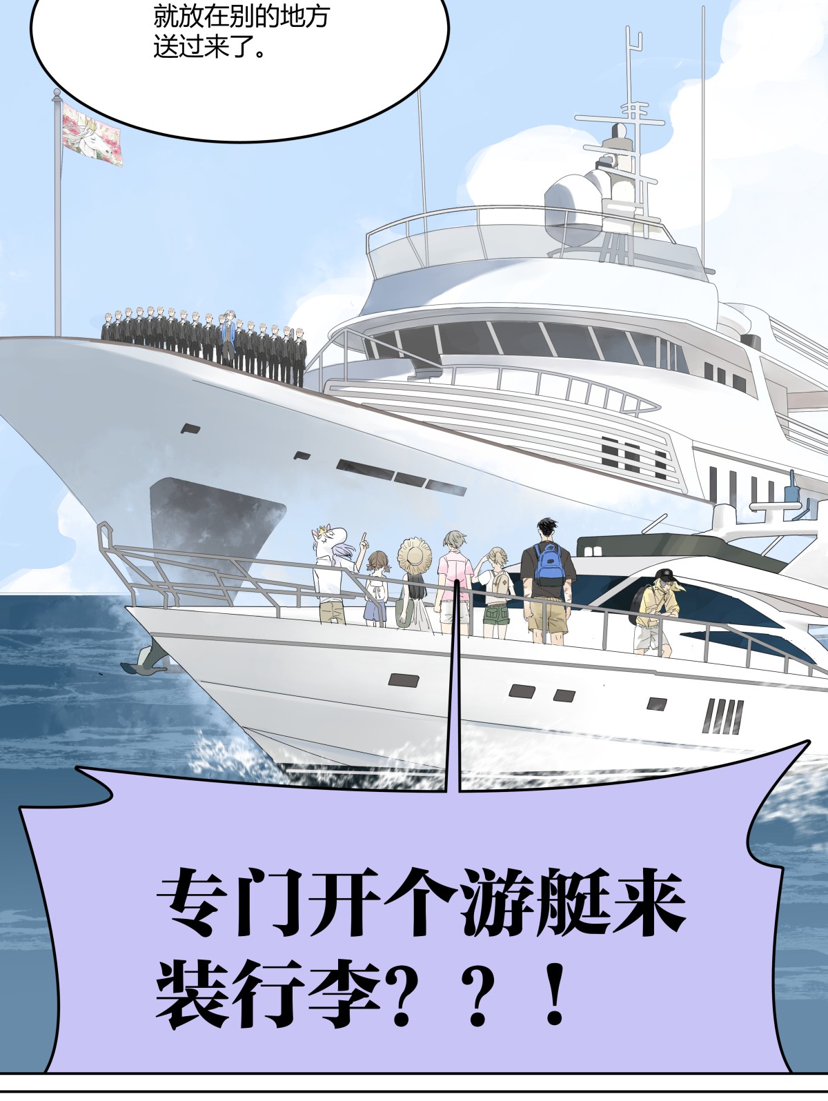 我的同学都很奇怪最靓的仔 我才是这最靓的仔啊！
