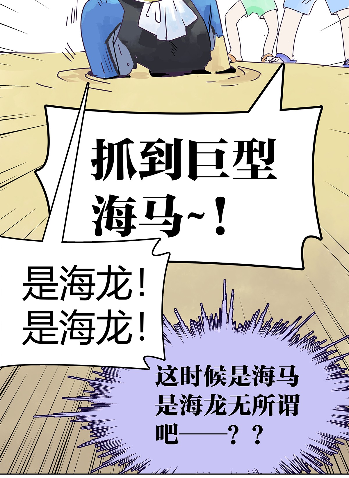 我的同学都很奇怪最靓的仔 我才是这最靓的仔啊！