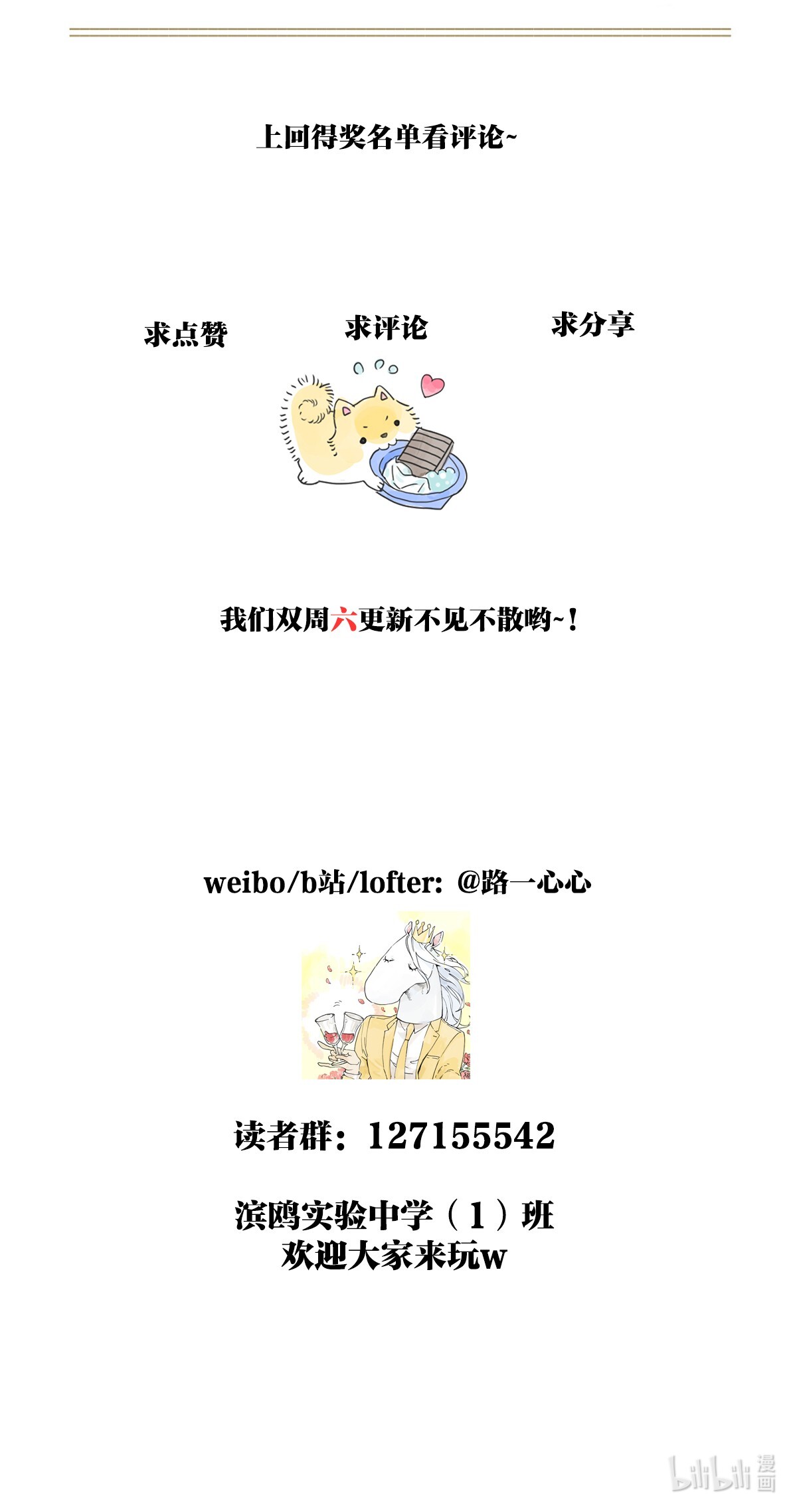 我的同学都很奇怪最靓的仔 我才是这最靓的仔啊！