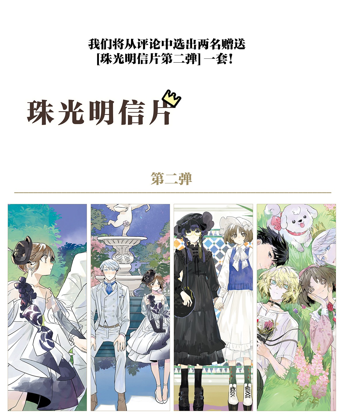 我的同学都很奇怪我守护你 就让我来守护你！