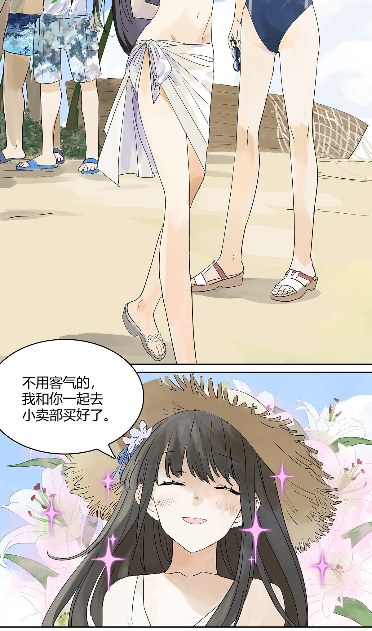 我的同学都很奇怪我守护你 就让我来守护你！