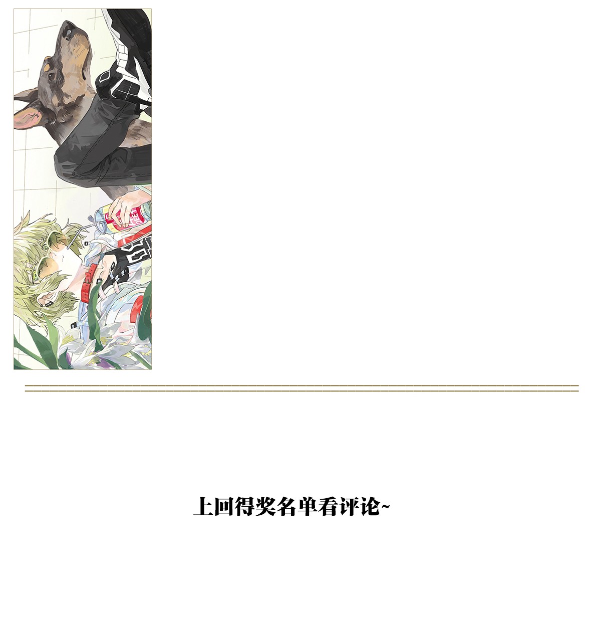 我的同学都很奇怪我守护你 就让我来守护你！