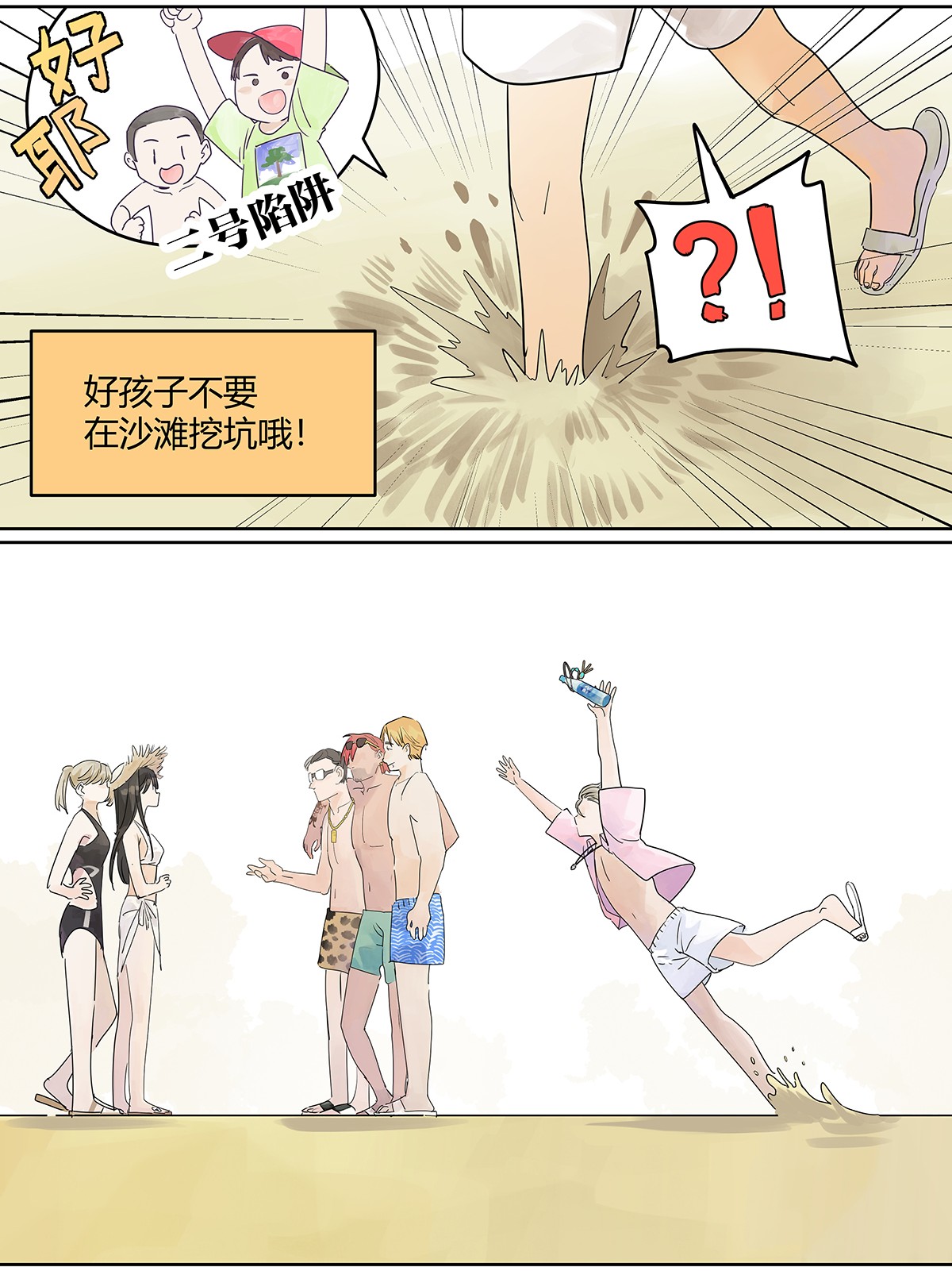 我的同学都很奇怪我守护你 就让我来守护你！