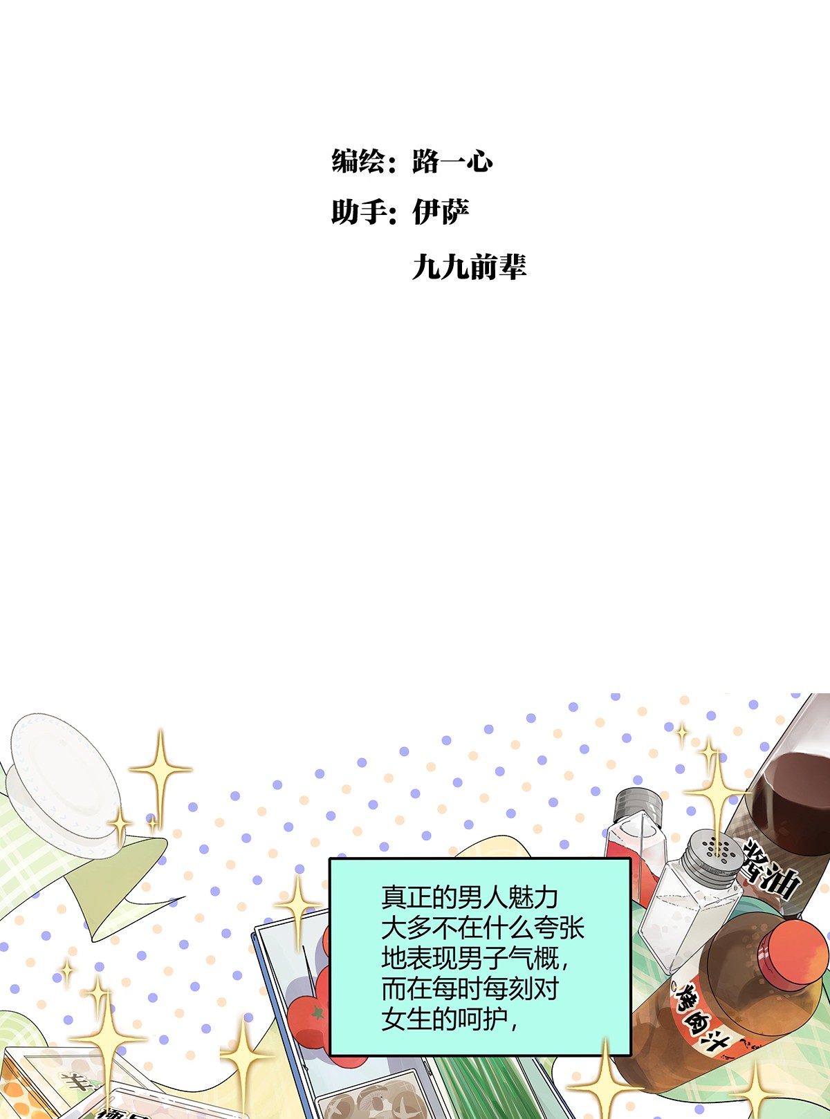我的同学都很奇怪夺她目光 夺得她的目光！