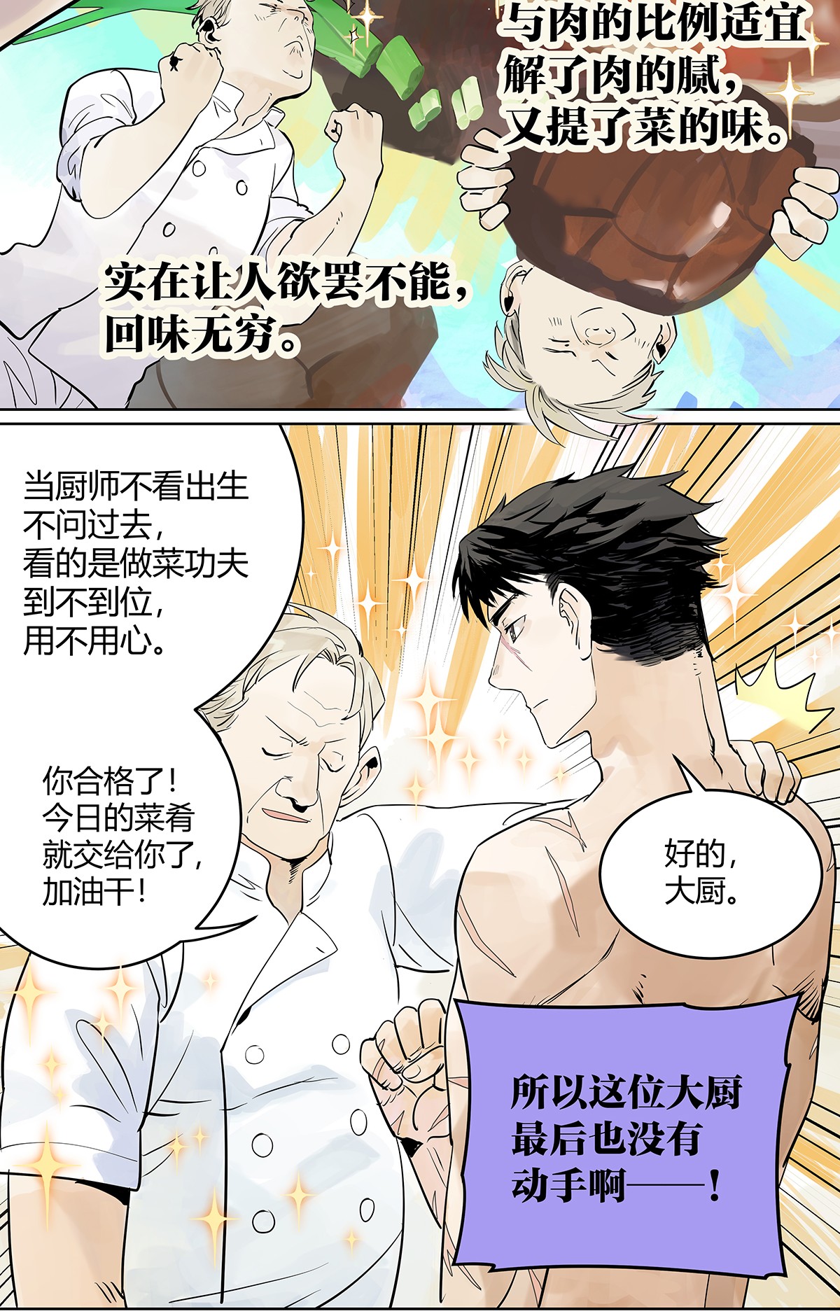 我的同学都很奇怪夺她目光 夺得她的目光！
