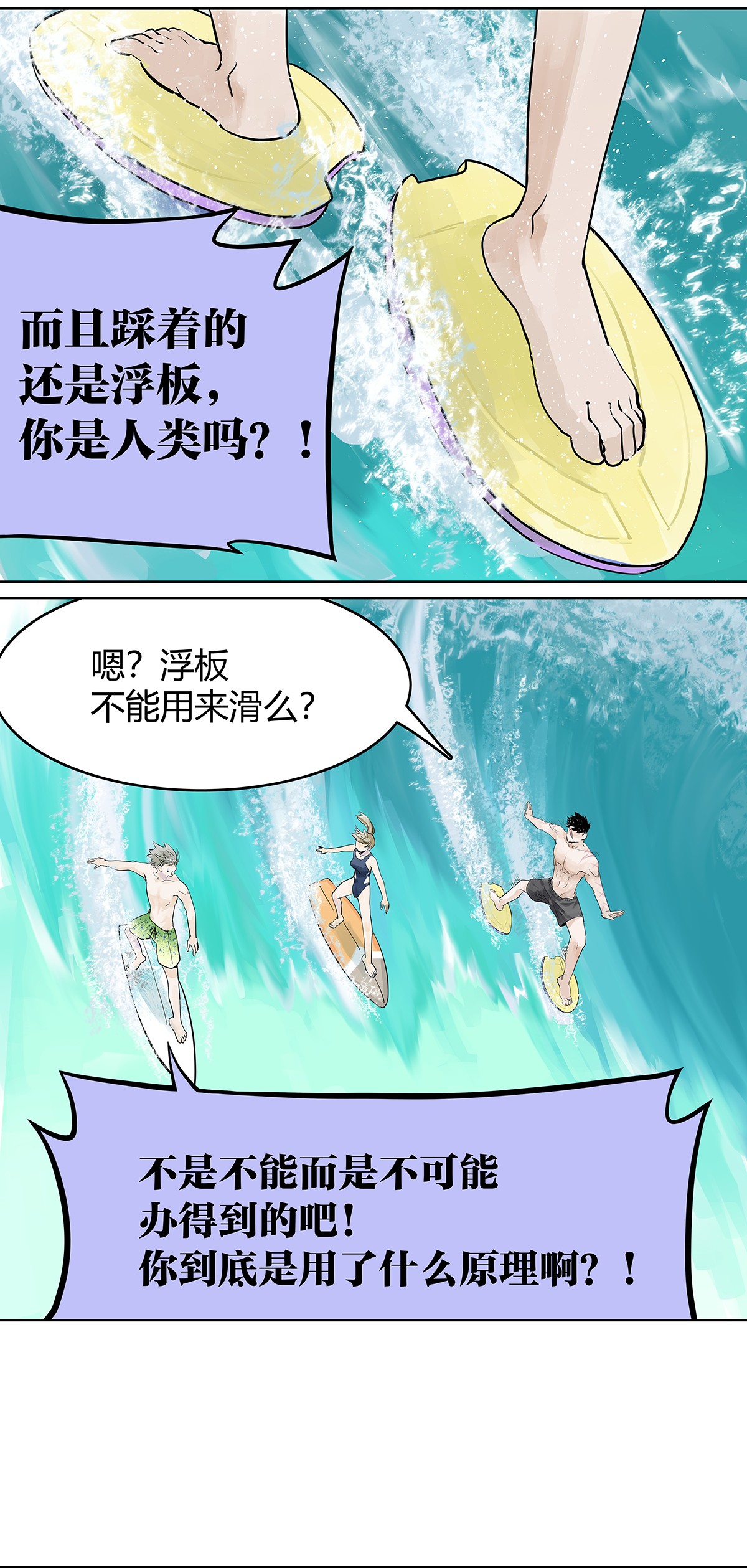 我的同学都很奇怪夺她目光 夺得她的目光！