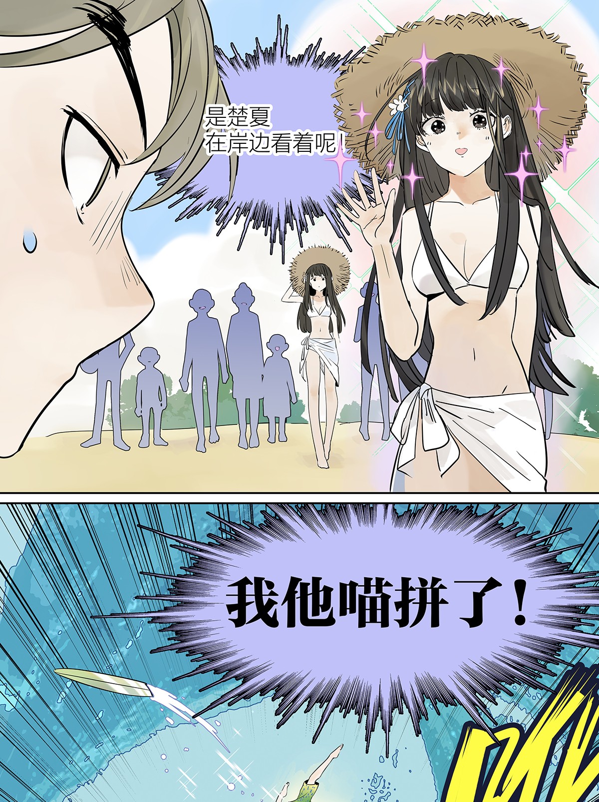 我的同学都很奇怪夺她目光 夺得她的目光！