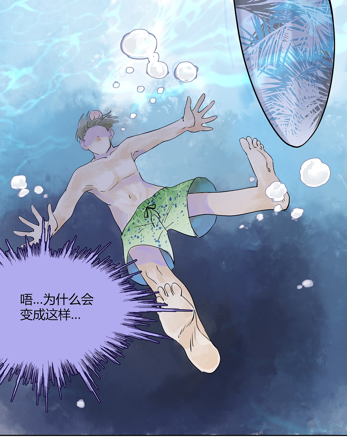 我的同学都很奇怪夺她目光 夺得她的目光！