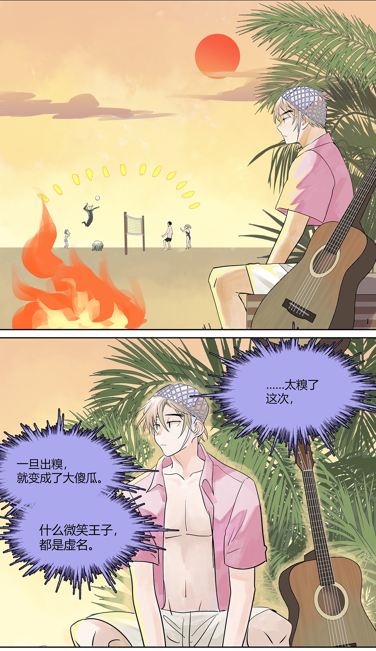 我的同学都很奇怪夺她目光 夺得她的目光！