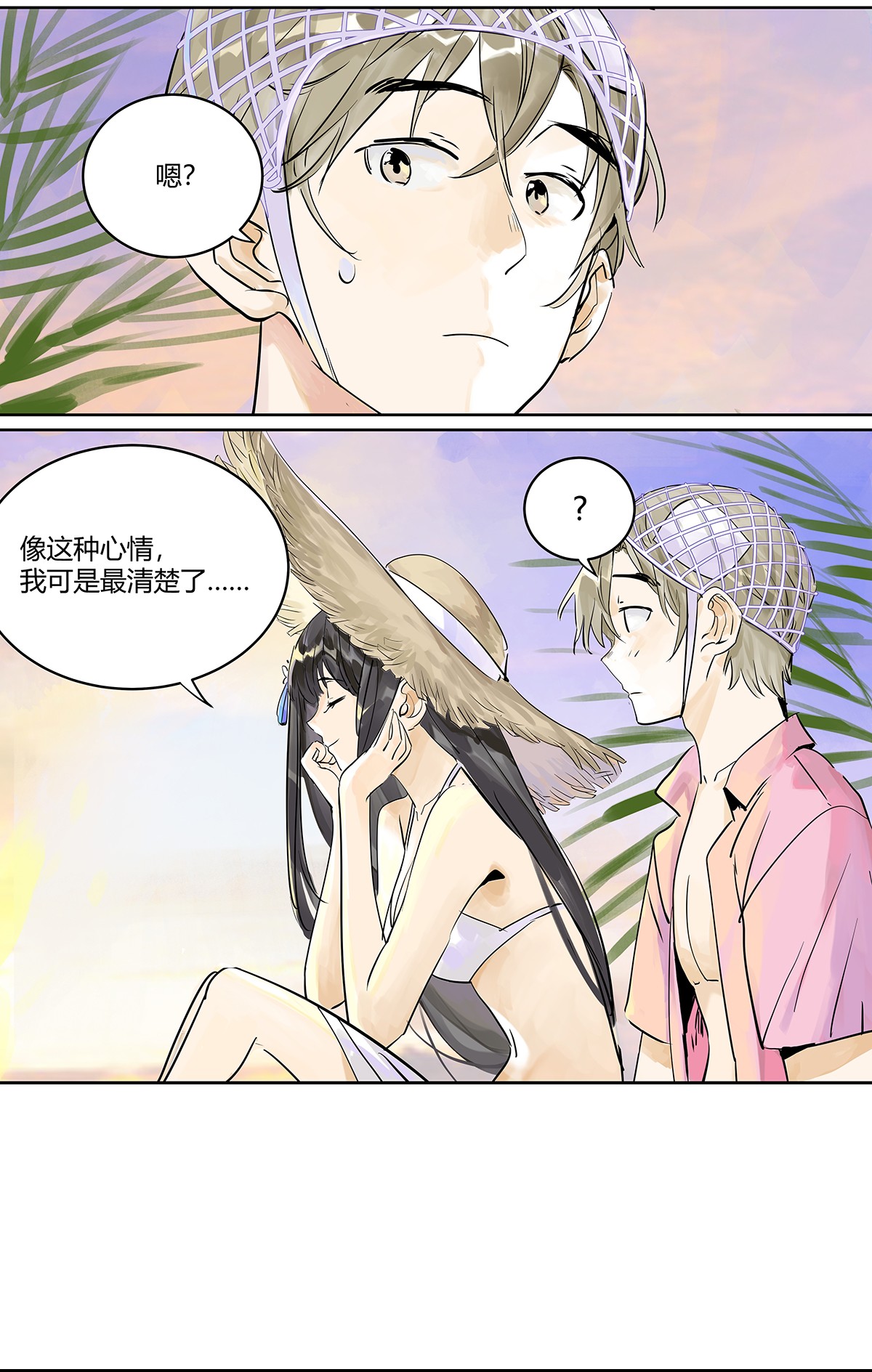 我的同学都很奇怪夺她目光 夺得她的目光！