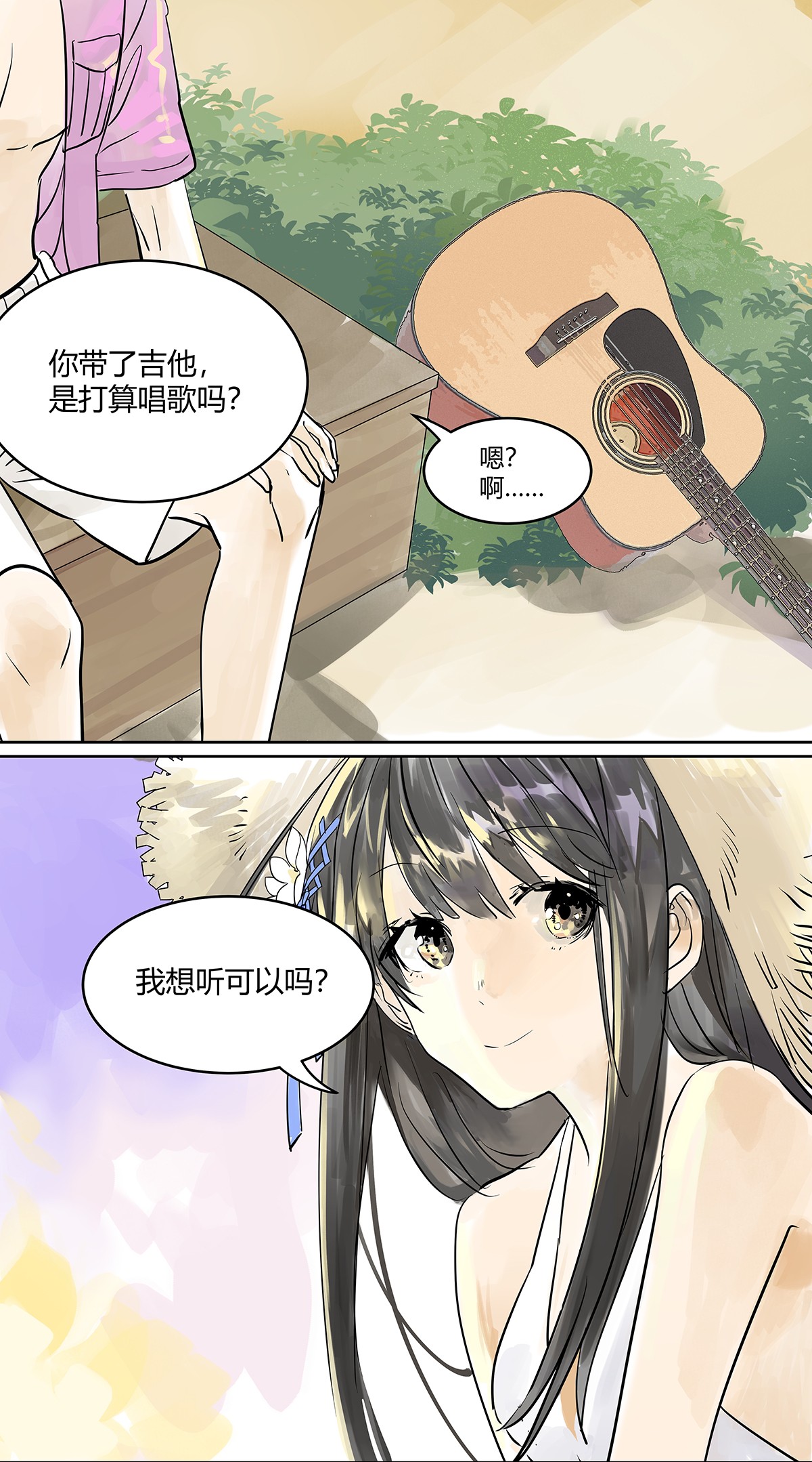 我的同学都很奇怪夺她目光 夺得她的目光！