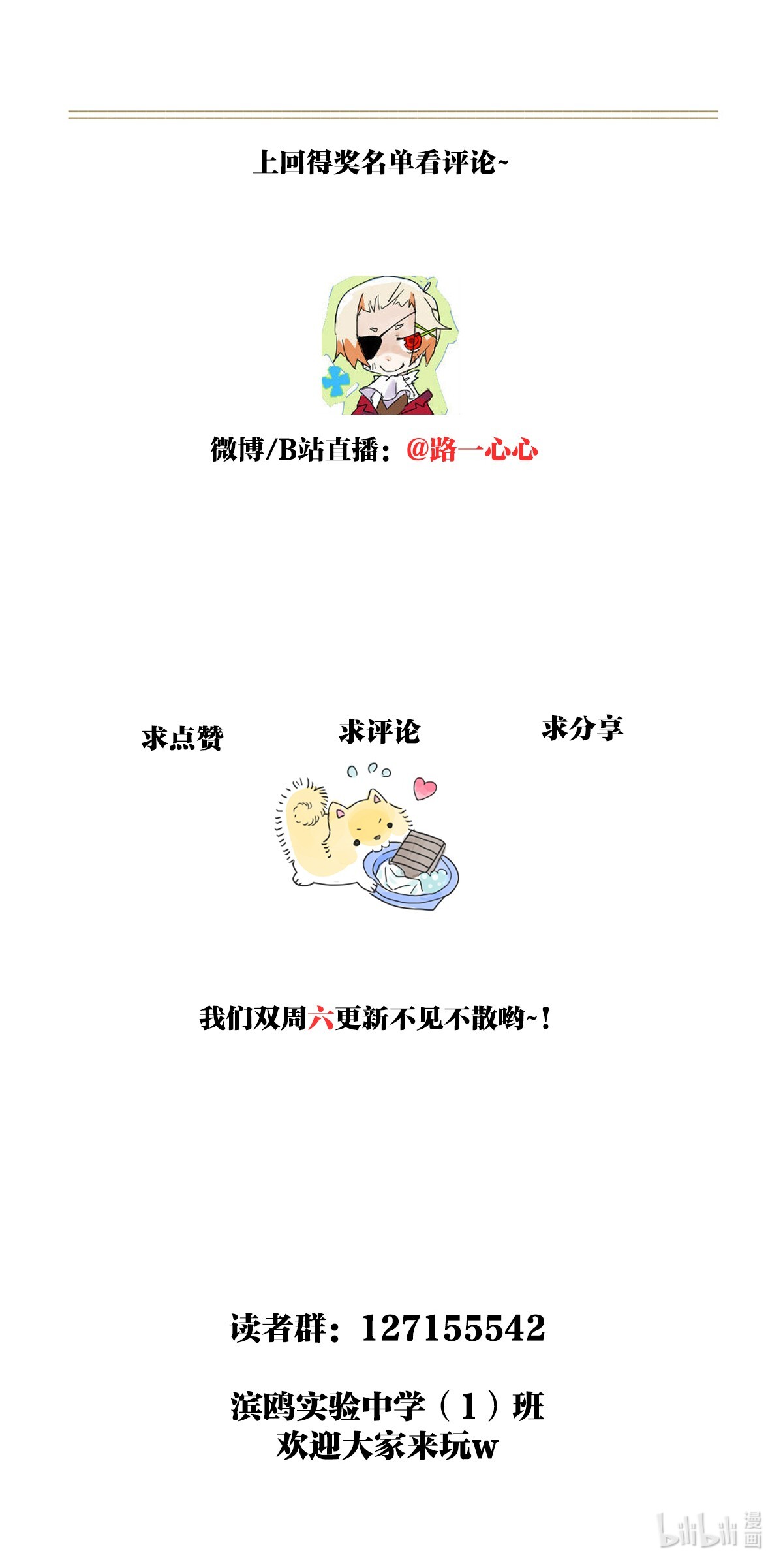 我的同学都很奇怪夺她目光 夺得她的目光！
