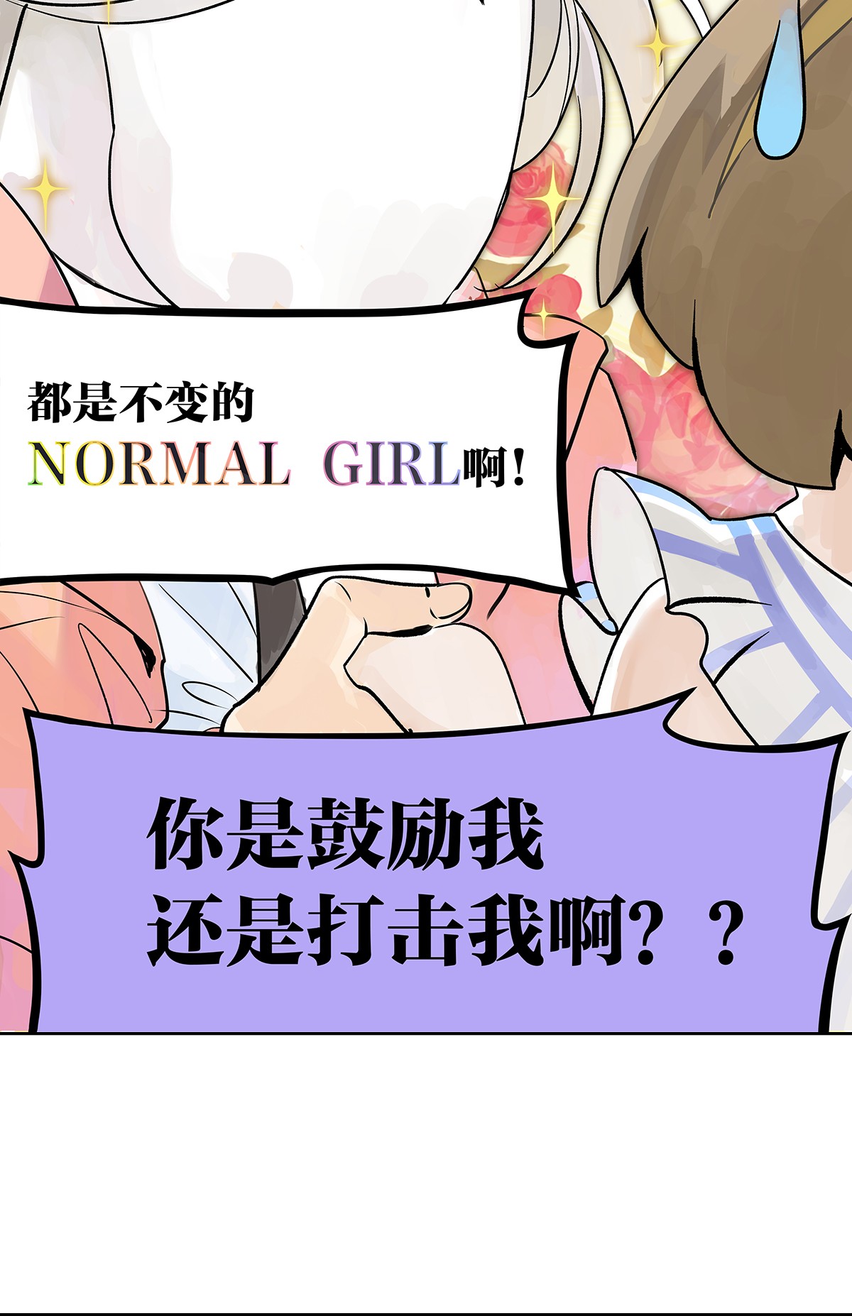 我的同学都很奇怪暑假约定 暑假的约定