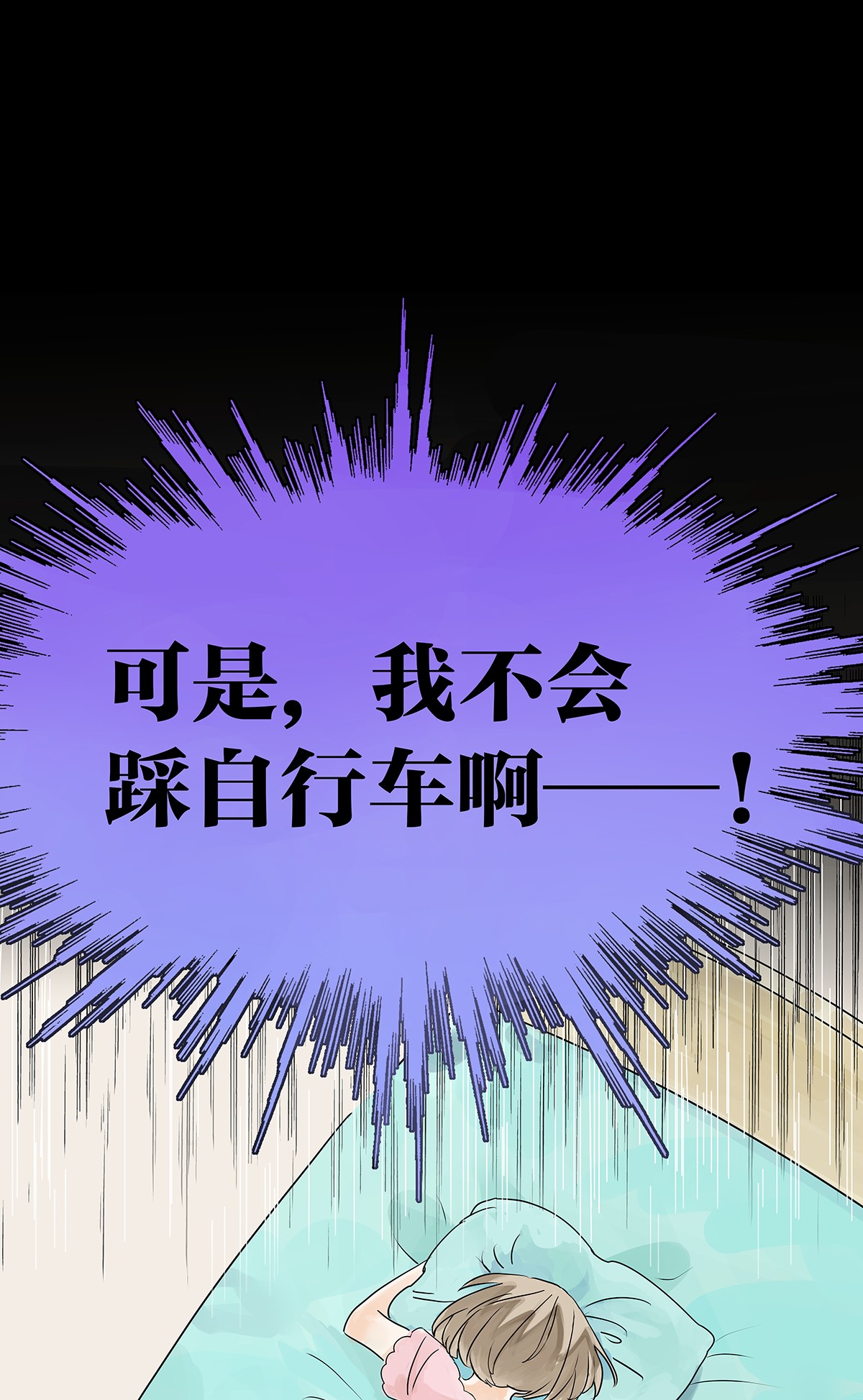 我的同学都很奇怪暑假约定 暑假的约定