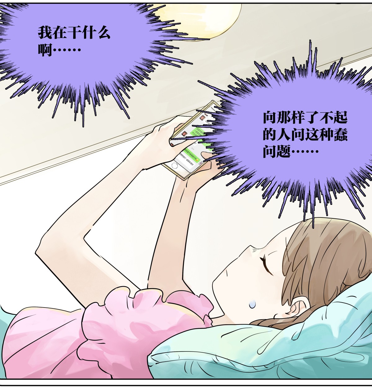我的同学都很奇怪暑假约定 暑假的约定
