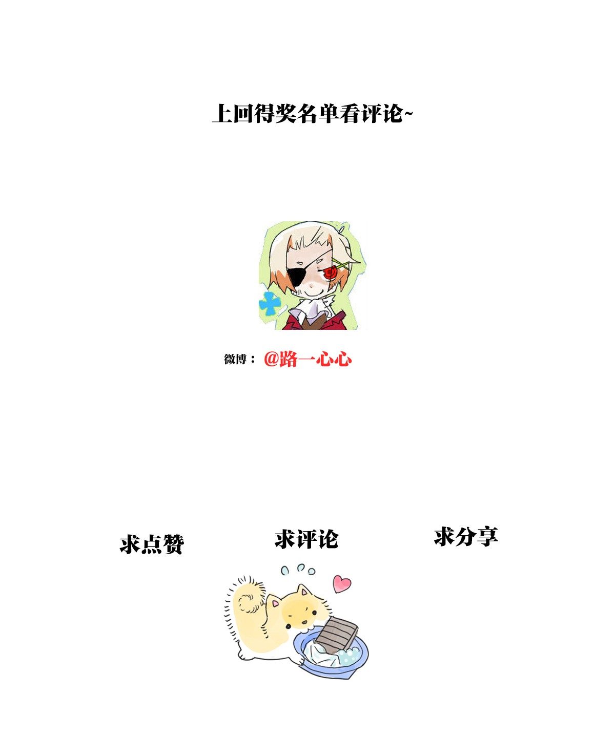 我的同学都很奇怪暑假约定 暑假的约定